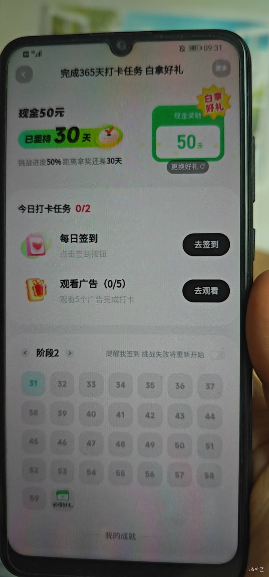 快手第30天就出现广告还有必要继续吗？

39 / 作者:卡农豆包 / 
