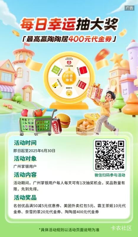 愿您的生活如彩虹般绚烂多彩，积极向上。早安，小豆的朋友们～

--------------------20 / 作者:光记 / 