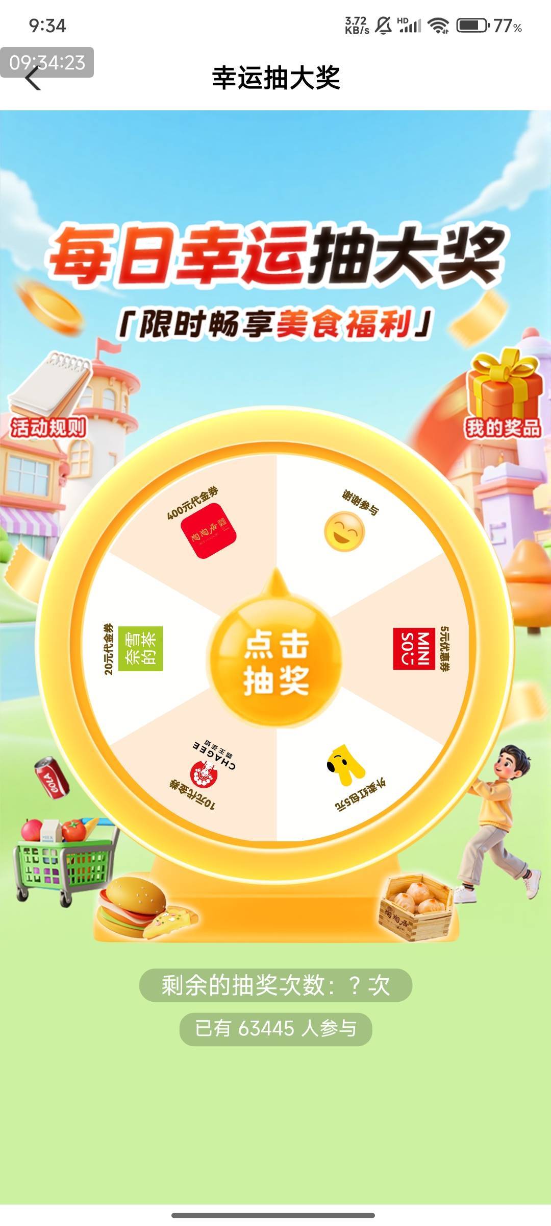 愿您的生活如彩虹般绚烂多彩，积极向上。早安，小豆的朋友们～

--------------------40 / 作者:光记 / 