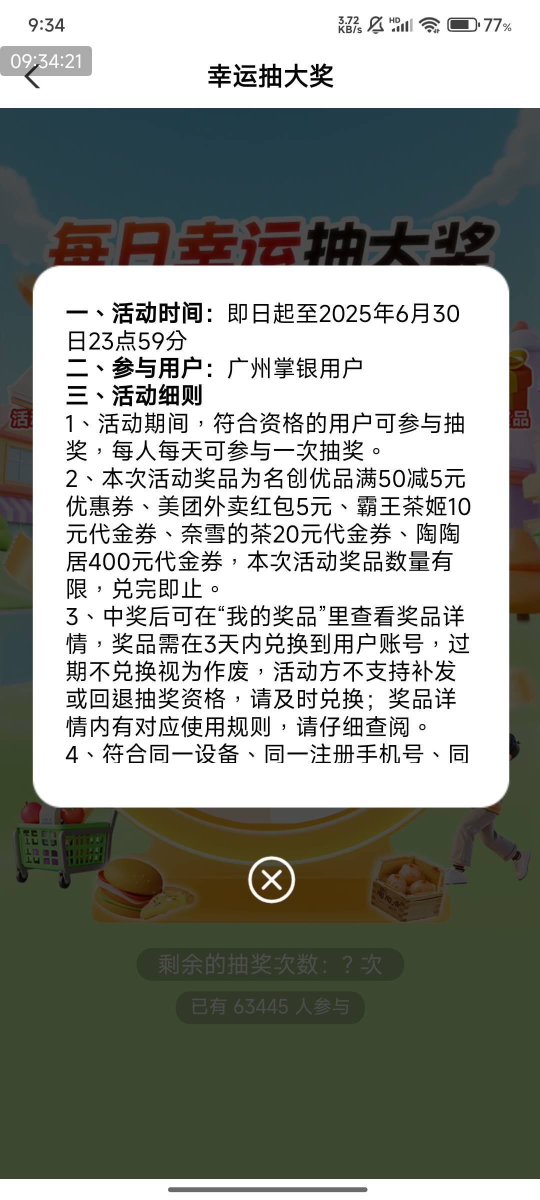 愿您的生活如彩虹般绚烂多彩，积极向上。早安，小豆的朋友们～

--------------------9 / 作者:光记 / 