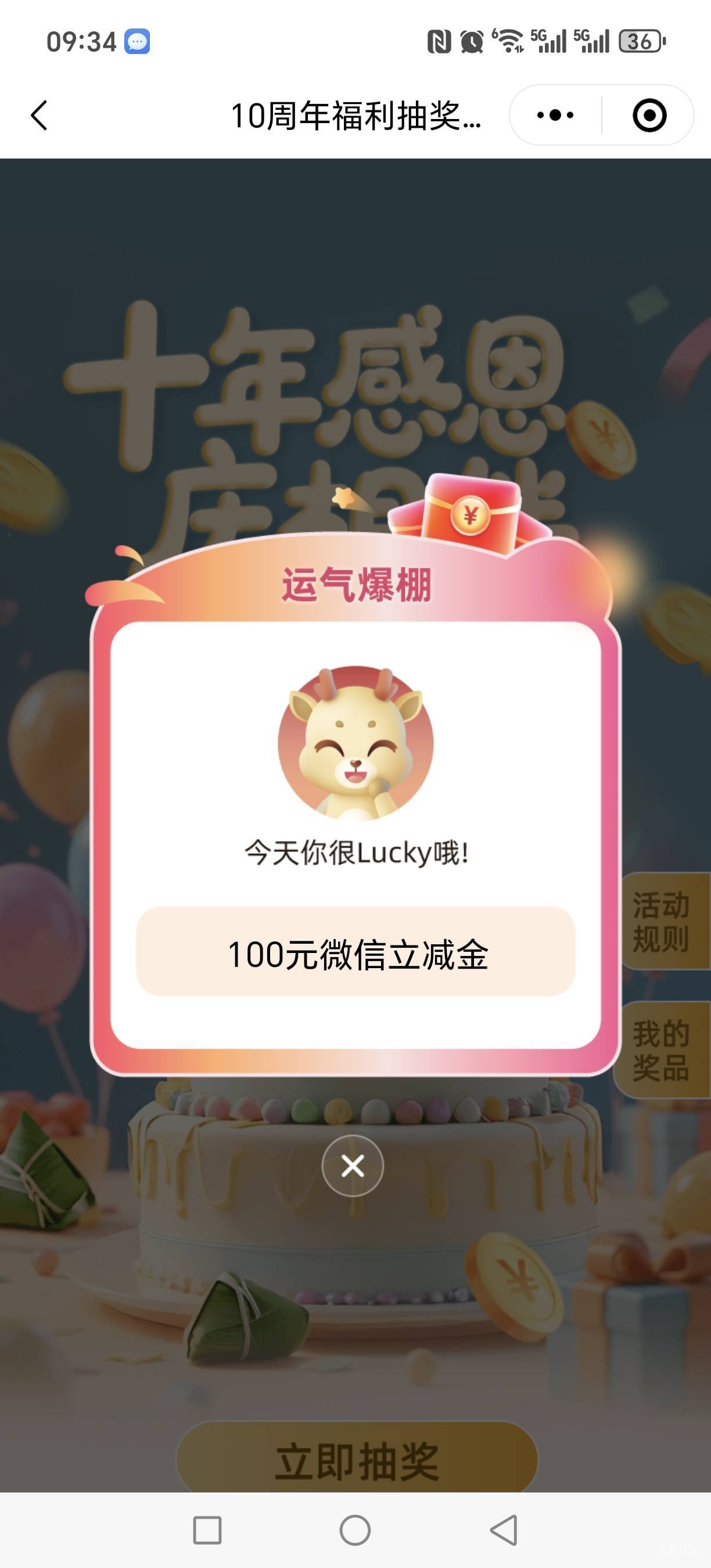 华瑞银行快冲刚中美滋滋


91 / 作者:红枫之殇s / 