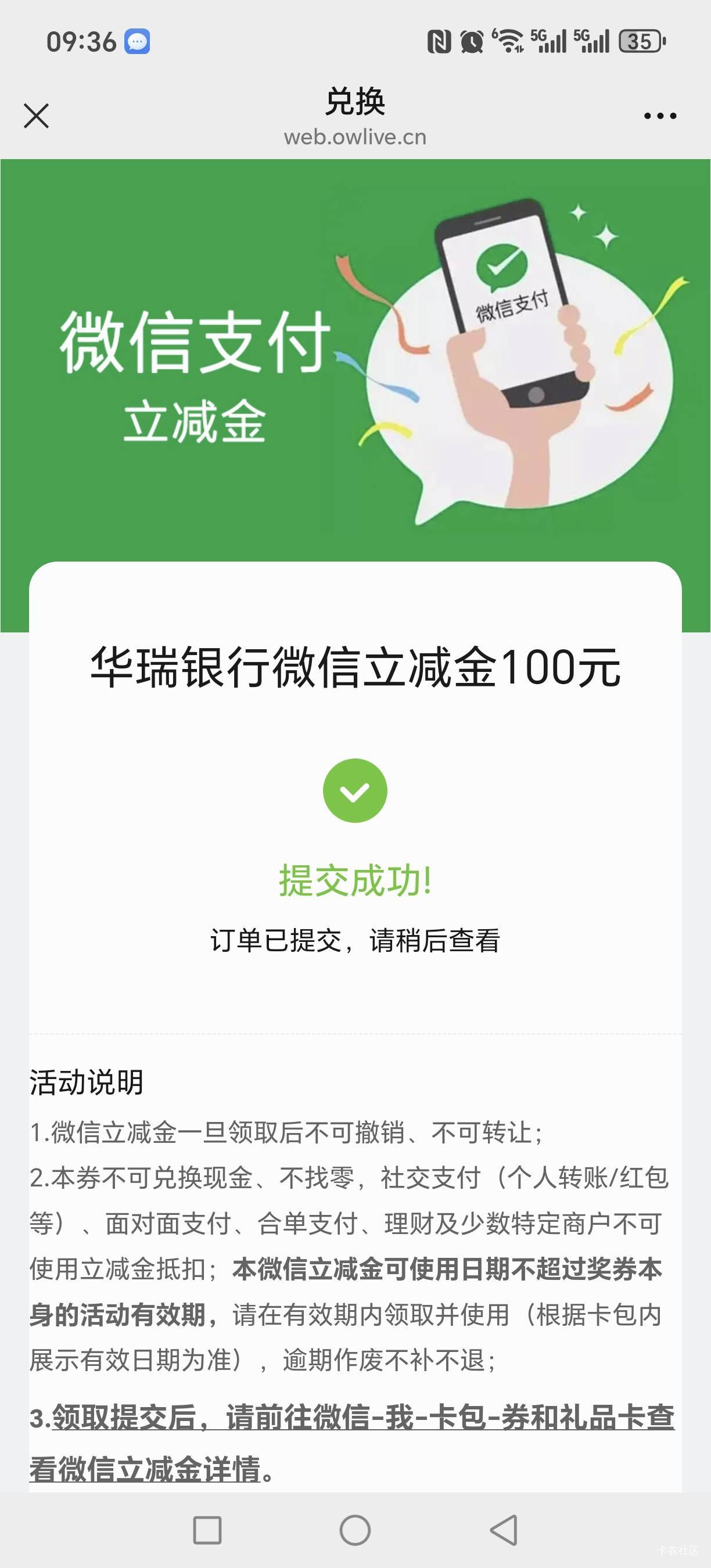 华瑞银行快冲刚中美滋滋


94 / 作者:红枫之殇s / 