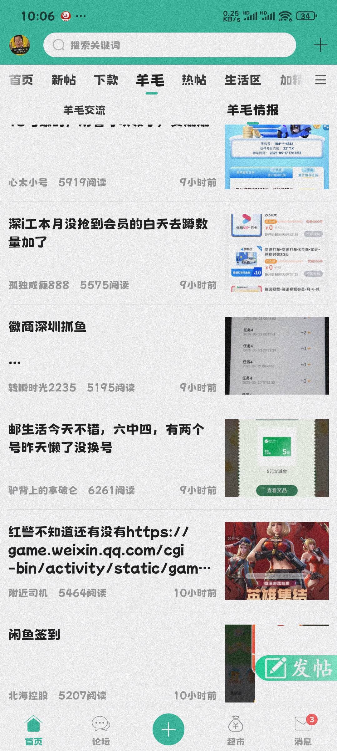 人这么多能不费才怪

30 / 作者:奥利给124 / 