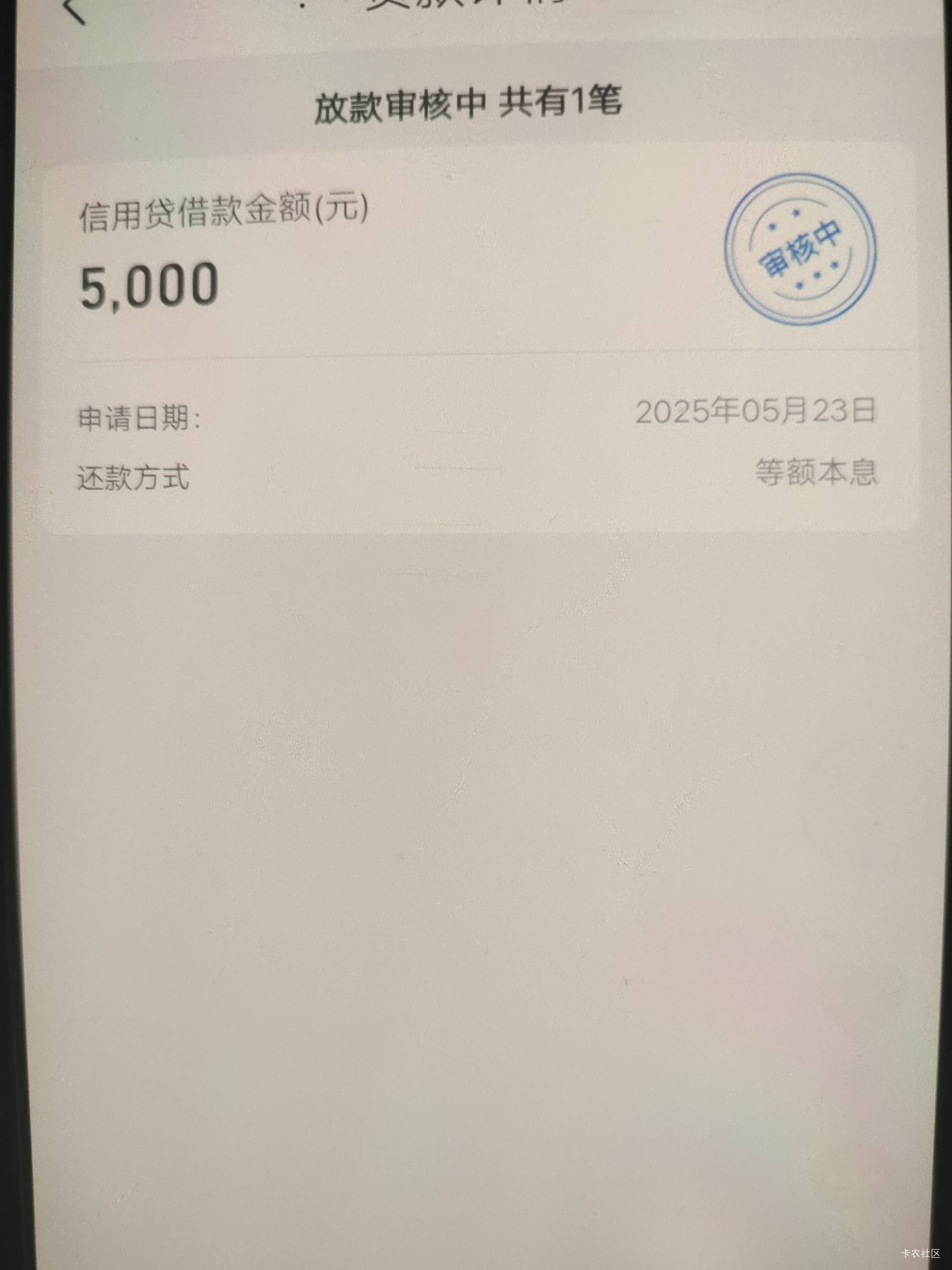 老哥们，苏宁金融贷款不是秒下应该没机会了吧

60 / 作者:扛不住了老哥们 / 