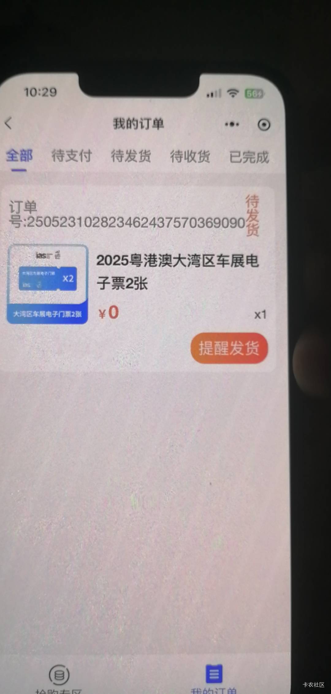 拿下

73 / 作者:季霸达 / 