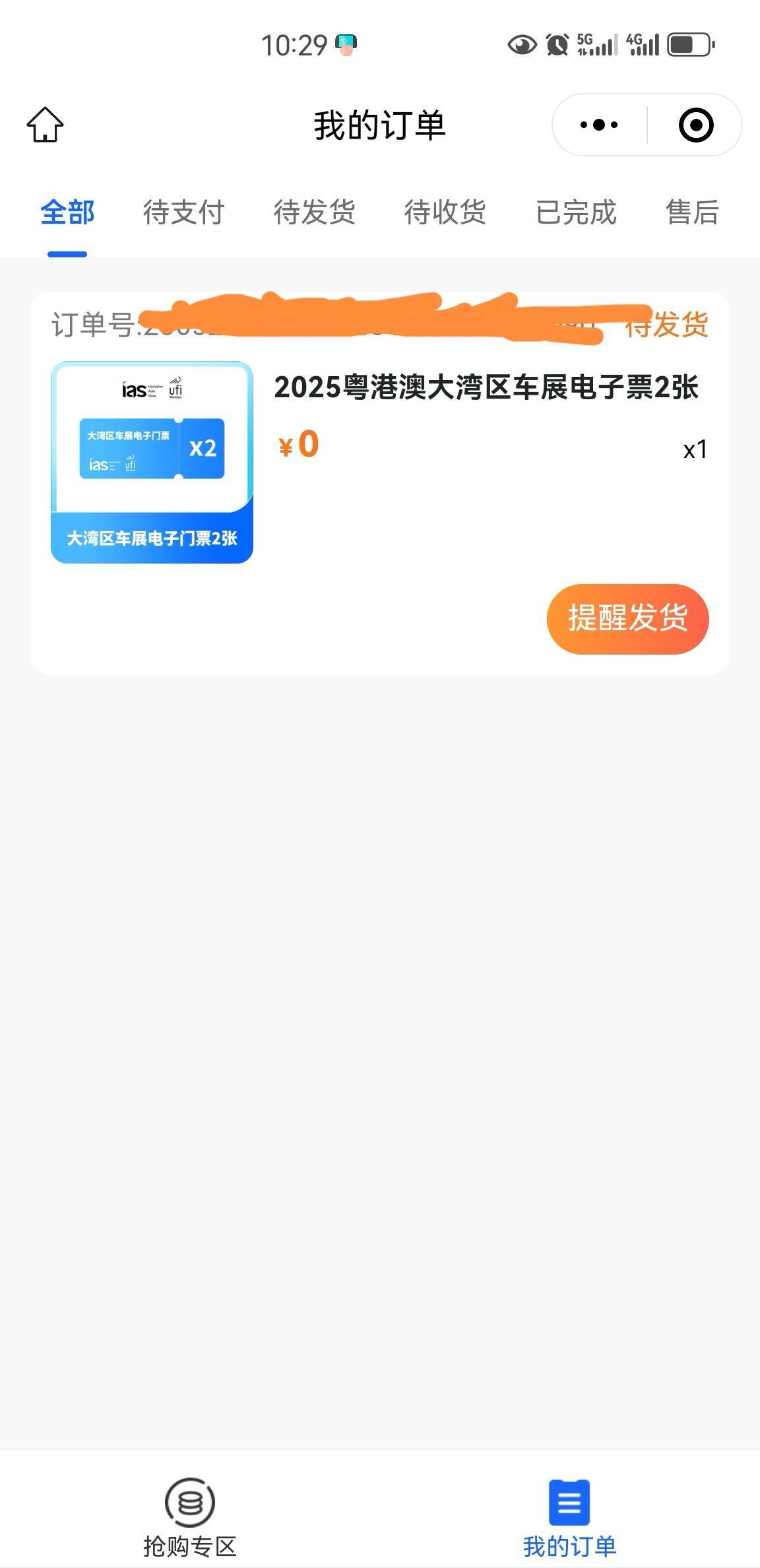 深工冲不怎么卡了

57 / 作者:撸毛啊 / 