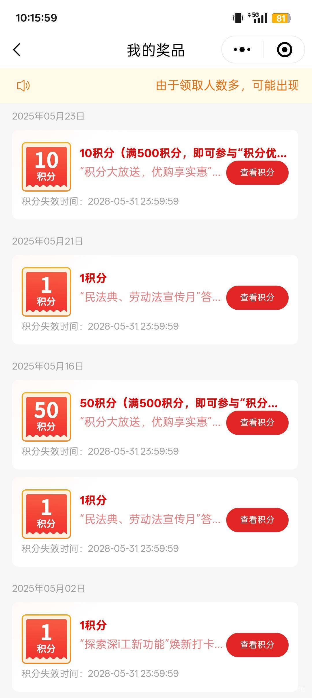 深工取消拉黑了吗？怎么能中100

50 / 作者:没梦想 / 