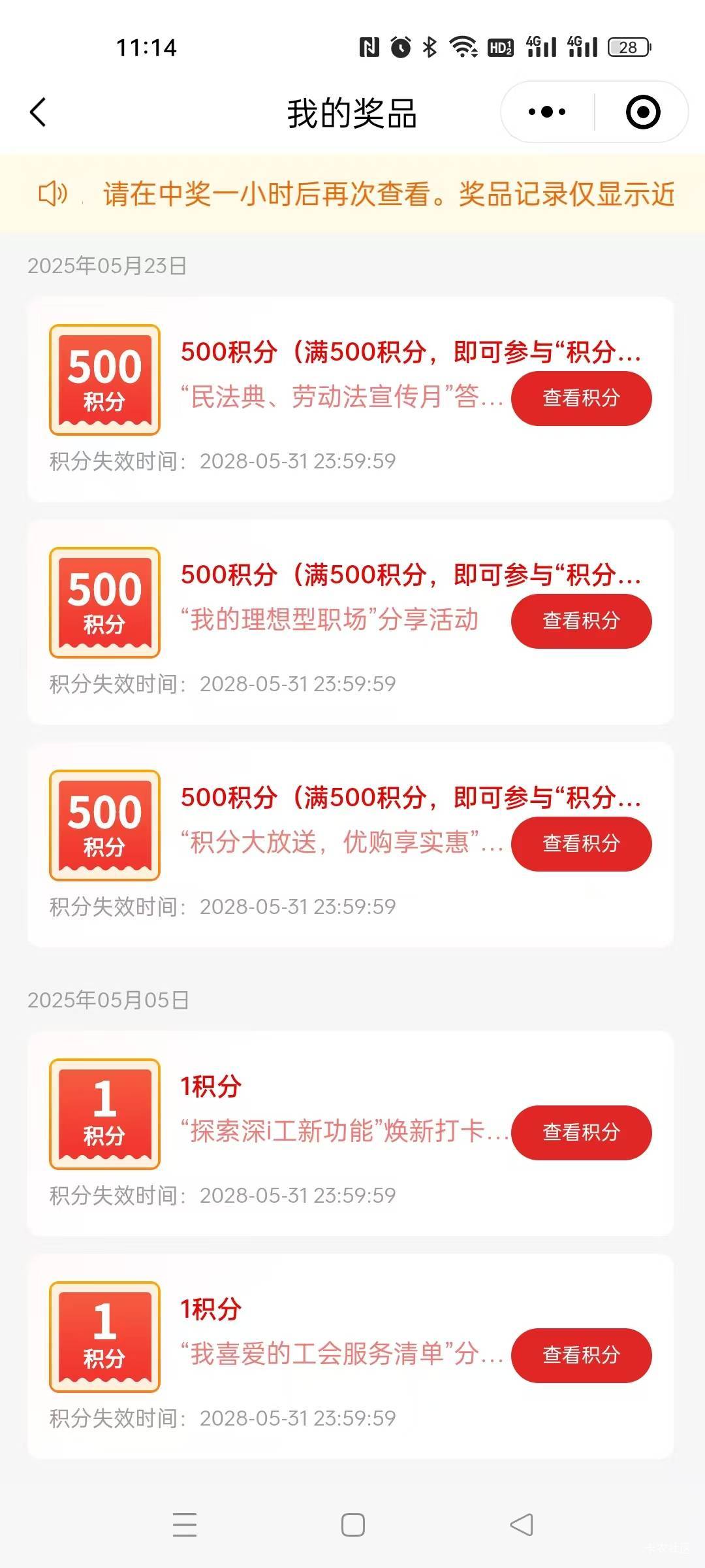 深工全中1500积分，美滋滋

35 / 作者:卡农第一美 / 