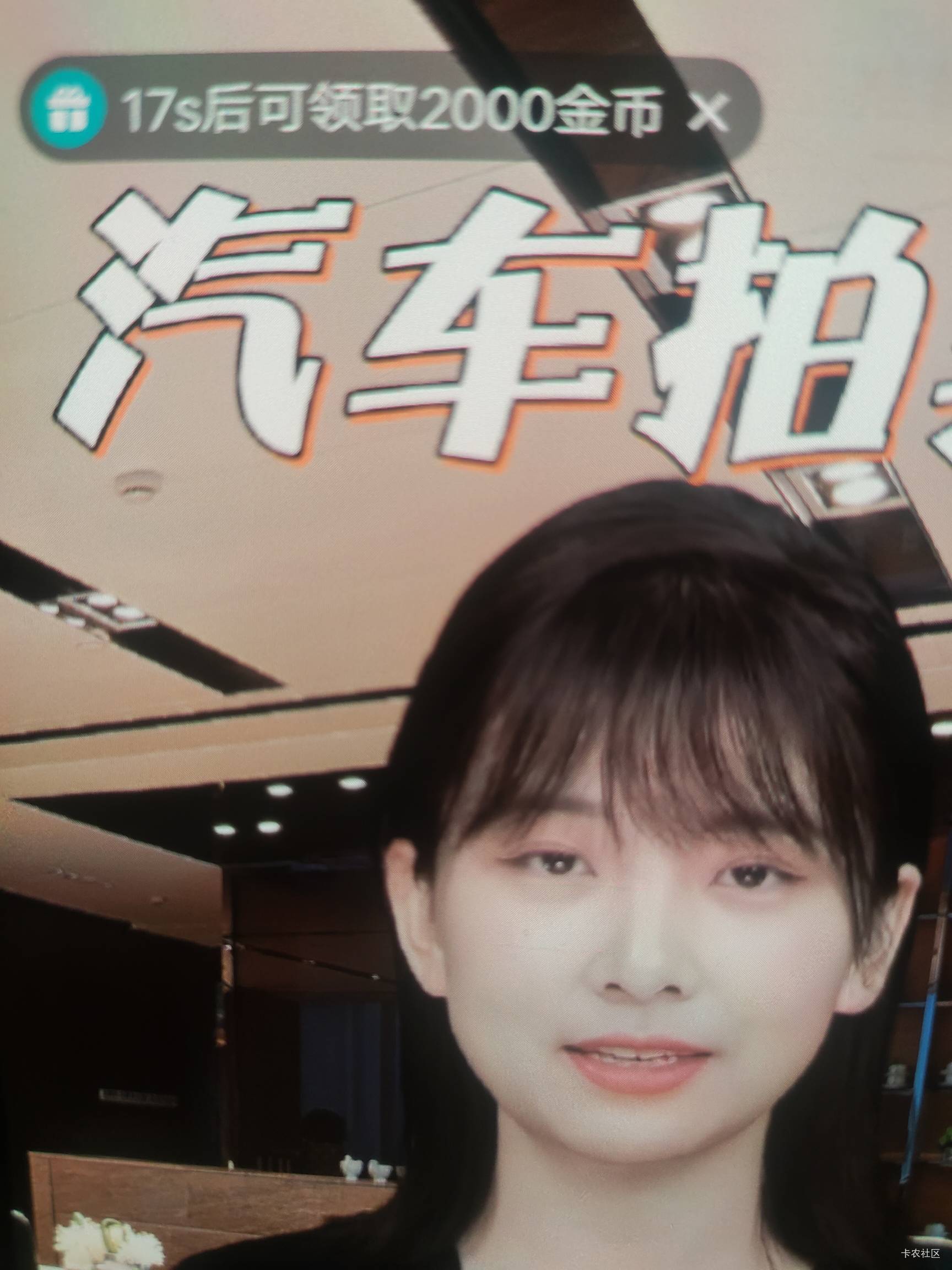 我曹，突然发现快手一个广告2000金币了

13 / 作者:扛不住了老哥们 / 