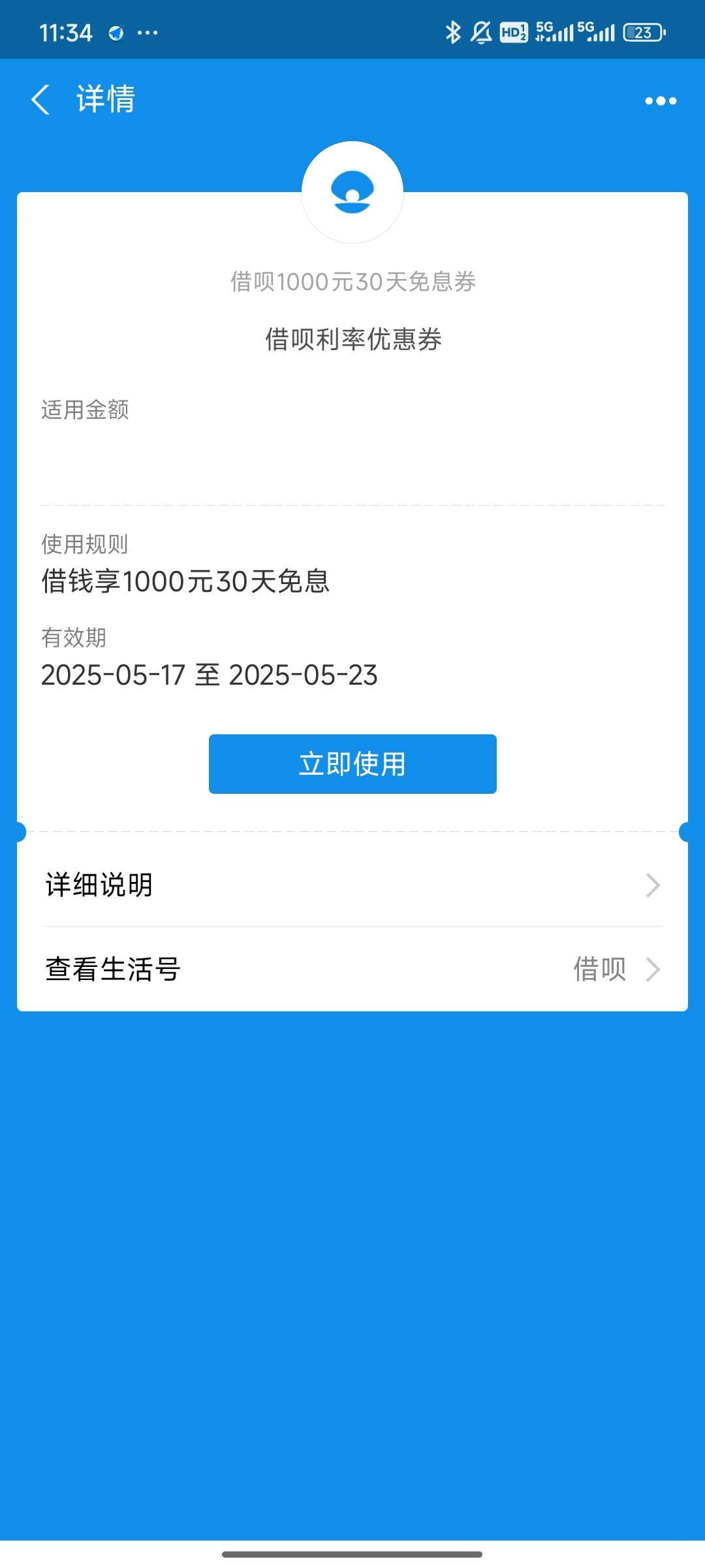 这是脑子有包吗？开都开不了你给我卷，我说奇怪了我350狗分难不成还能开借呗不成


99 / 作者:预祝 / 