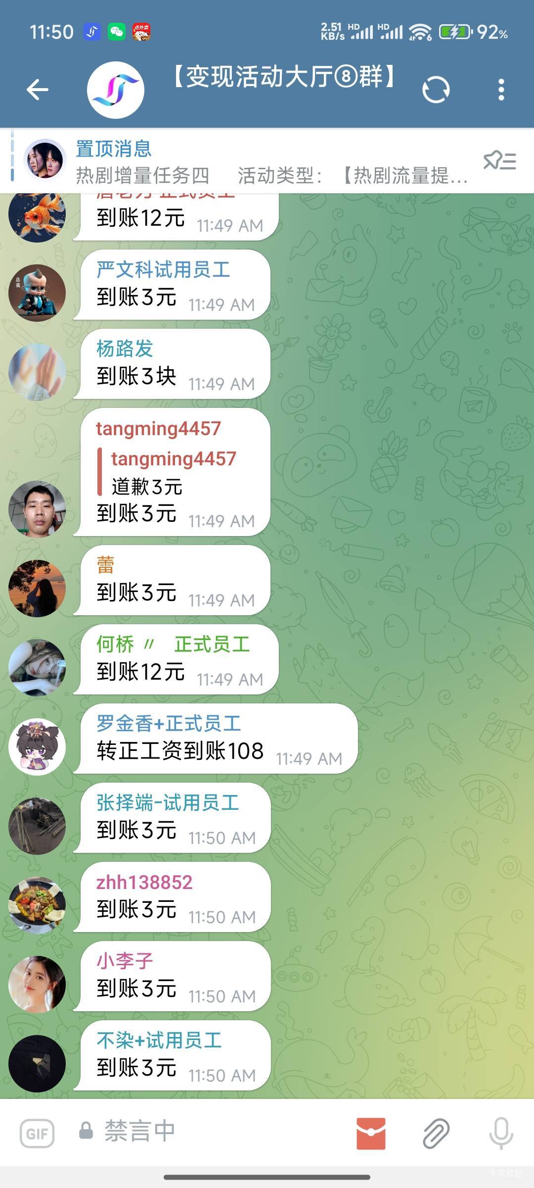 不给我申请了，下车了

55 / 作者:今生未有你 / 