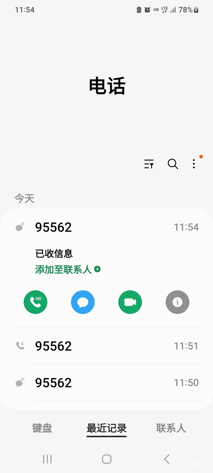 .证券，五分钟搞定。红包到手


22 / 作者:北海控股 / 
