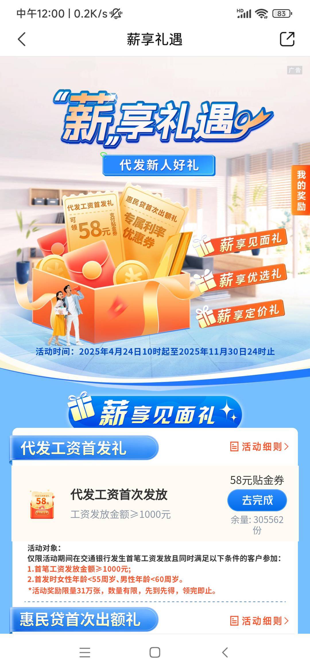 5月23号羊毛线报总结合集71 / 作者:忘了說晚安丶 / 