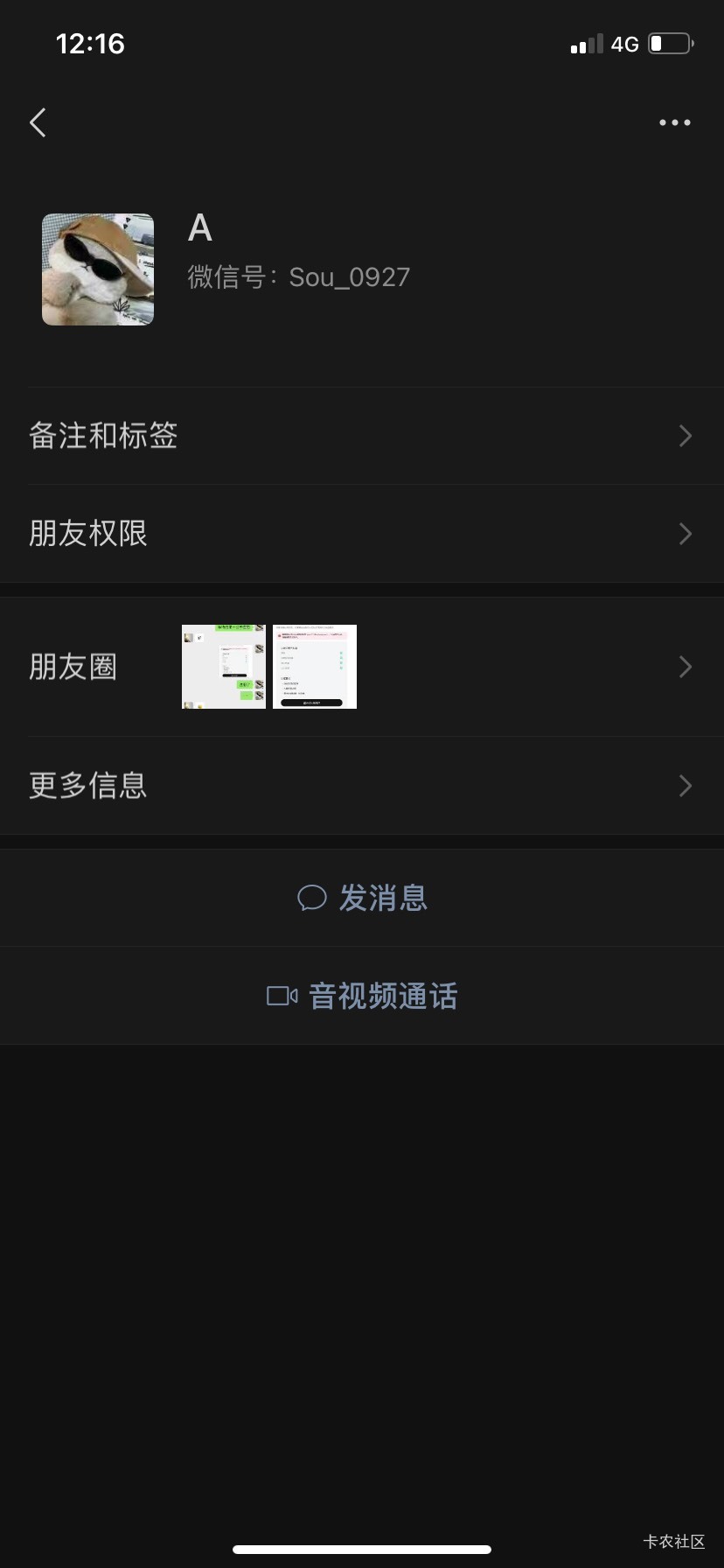 @卡农110  有管理吗，把这个人封一下，骗单的，自推自导的 急着买包烟没走鱼



51 / 作者:我默默不说话呢 / 