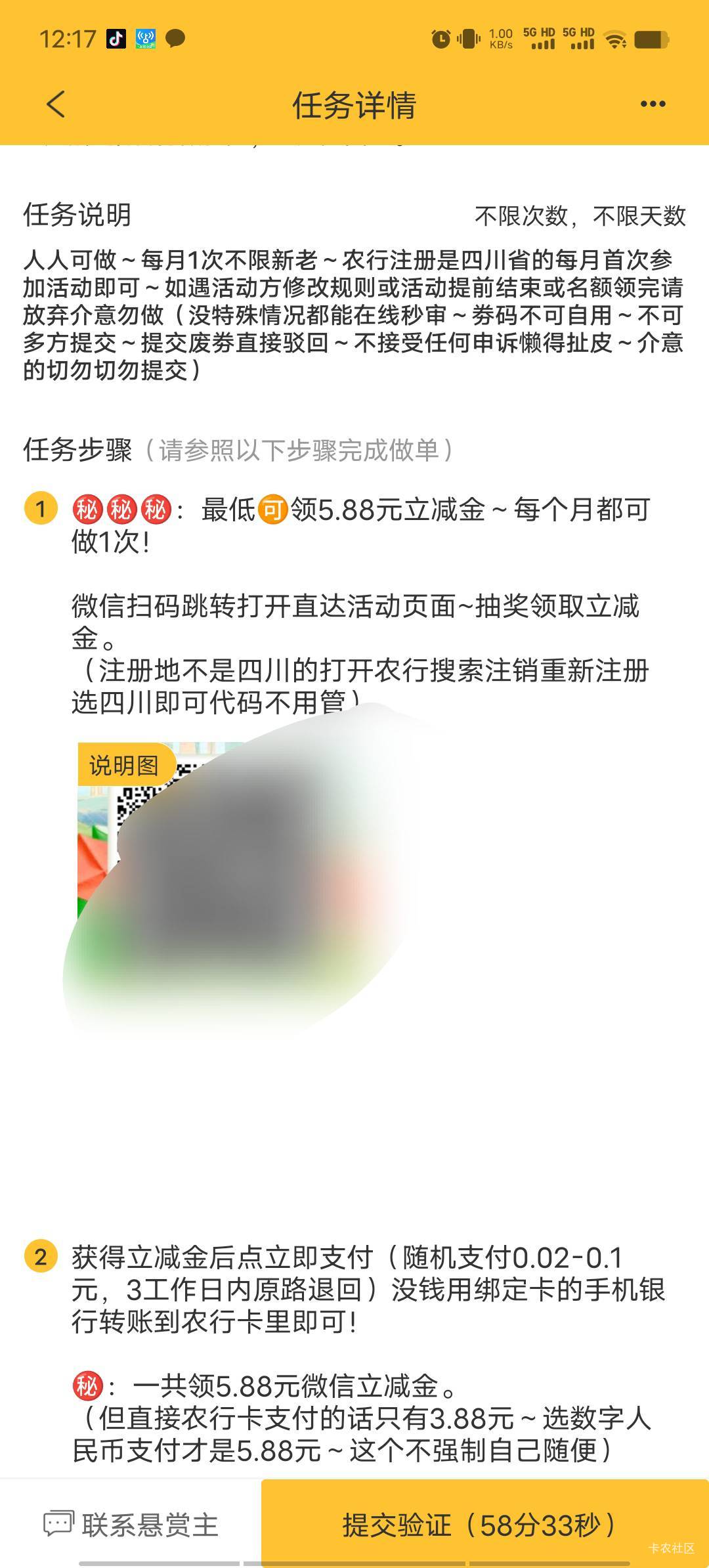 老农四川这个月还有吗

90 / 作者:我呢我呢手机 / 
