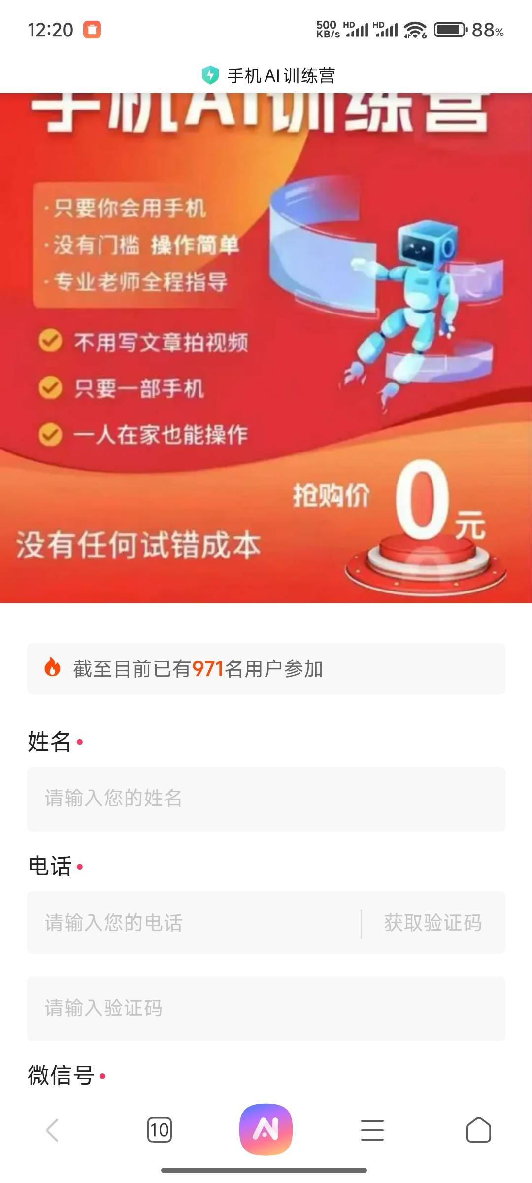 这个应该是车了吧

5 / 作者:今生未有你 / 