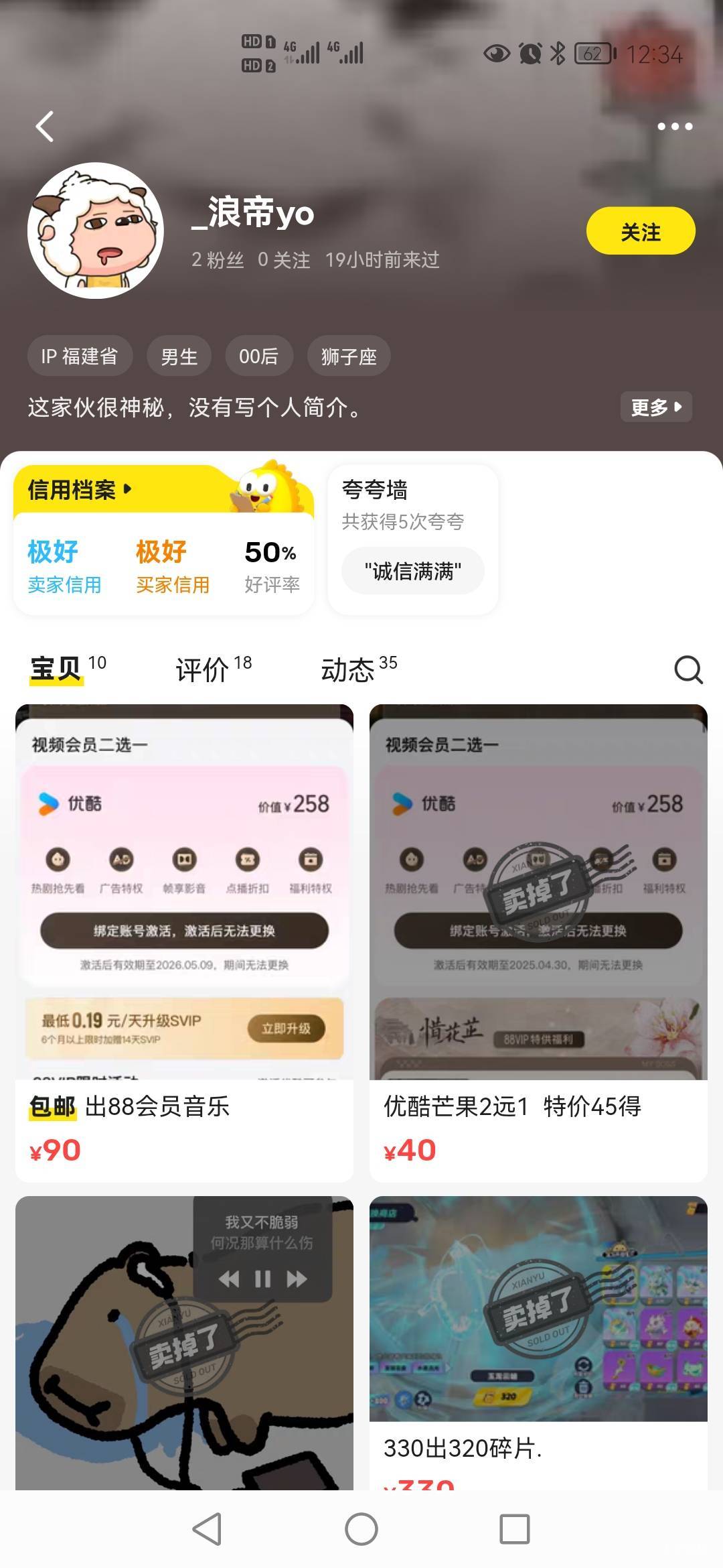 老哥们避雷，卡收货的东西

52 / 作者:或许，再见 / 