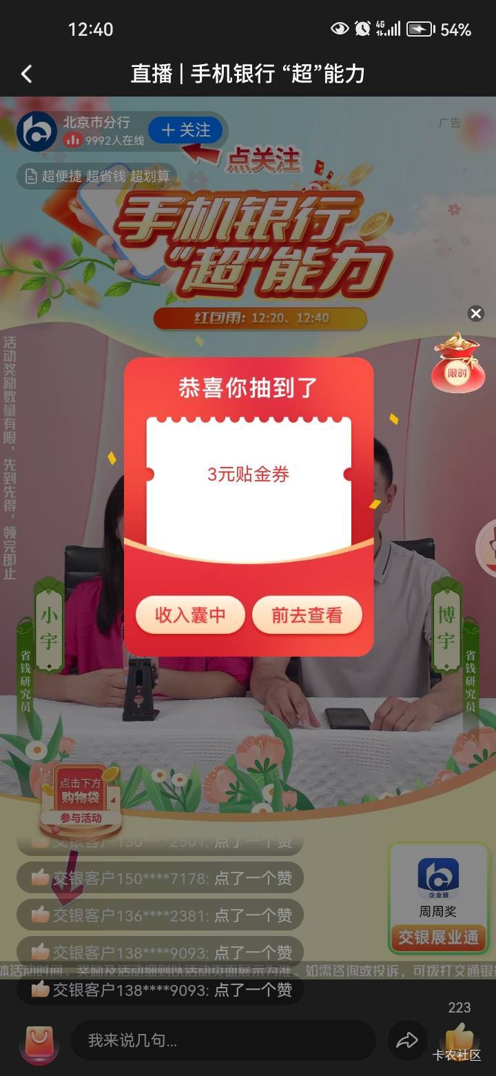 娇娇是能中两次的。14毛。有低保


49 / 作者:岸上狗蛋 / 