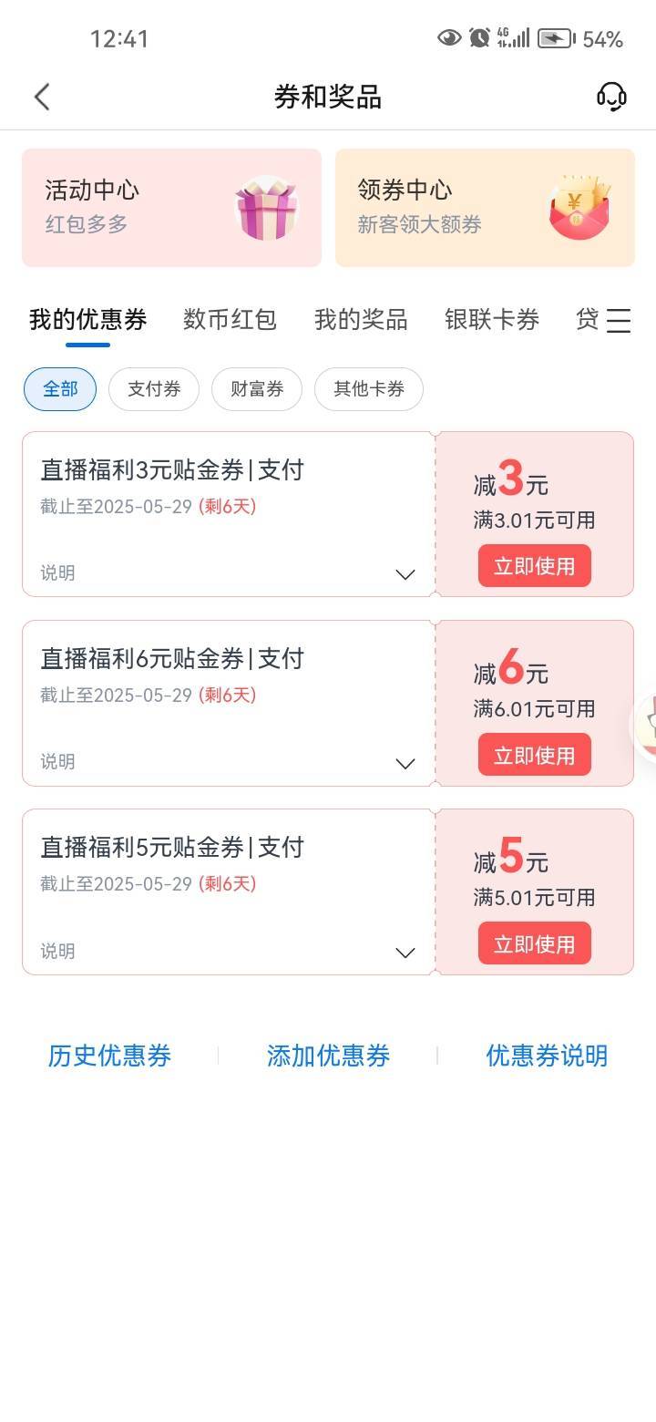 娇娇是能中两次的。14毛。有低保


3 / 作者:岸上狗蛋 / 