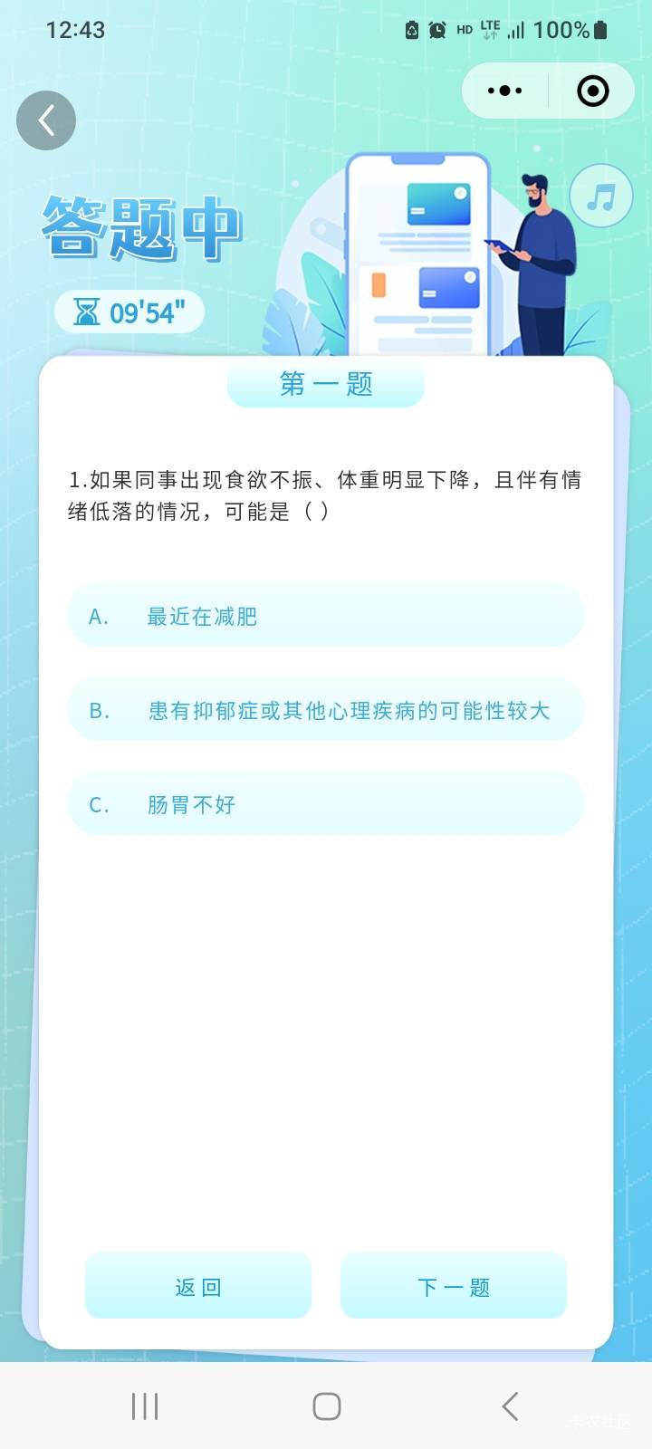 东莞的错一题都不符合抽奖吗

12 / 作者:北海控股 / 