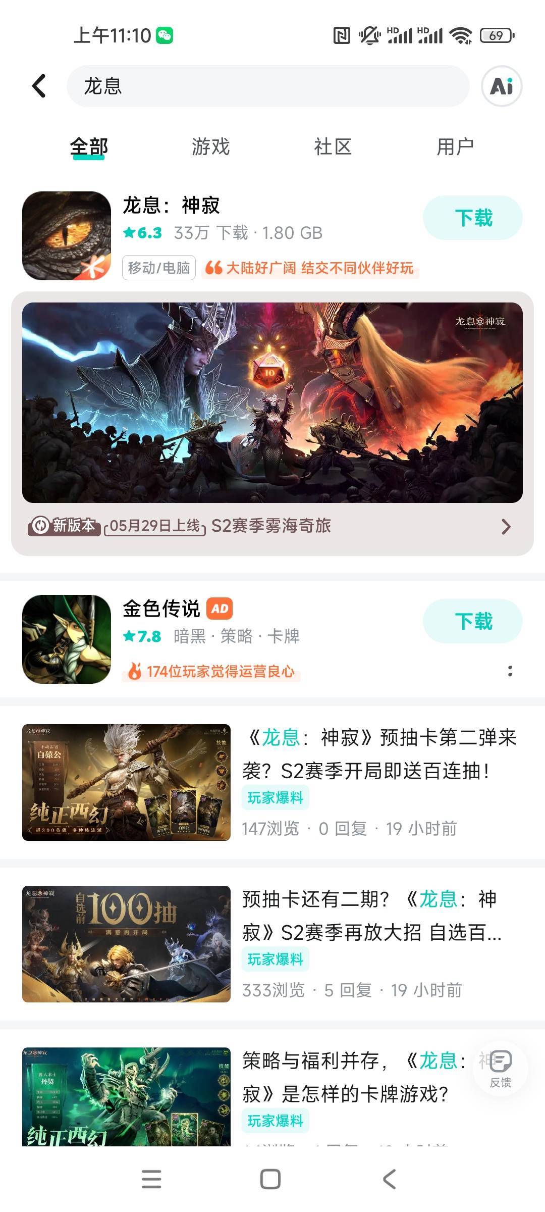 tap龙息点进去还是图片啊，领包在哪里


92 / 作者:如家大酒店 / 