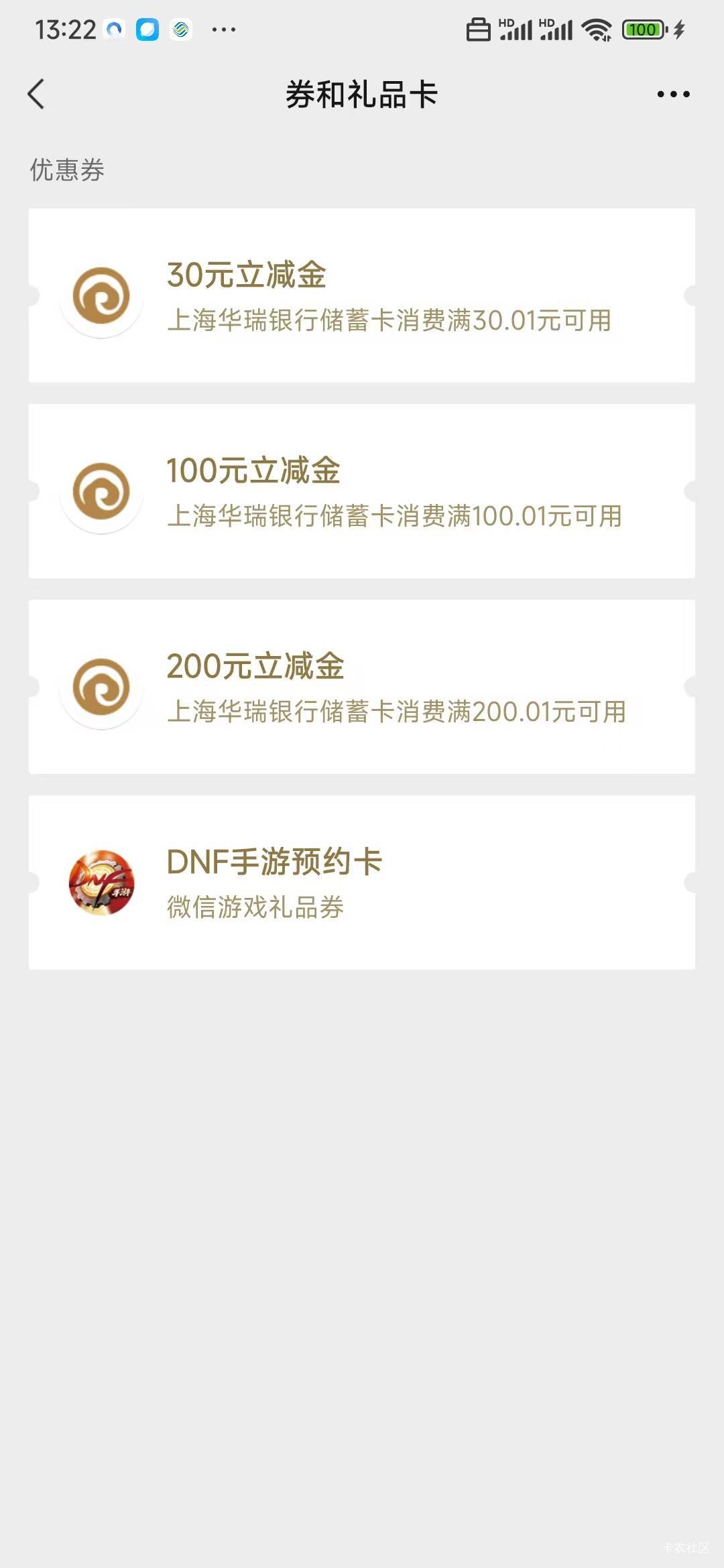 感谢华瑞银行330大毛，我都不知道为什么给我送了33000豆，好久没去后台看，刚刚上去了38 / 作者:我曾梦想仗剑走天涯 / 