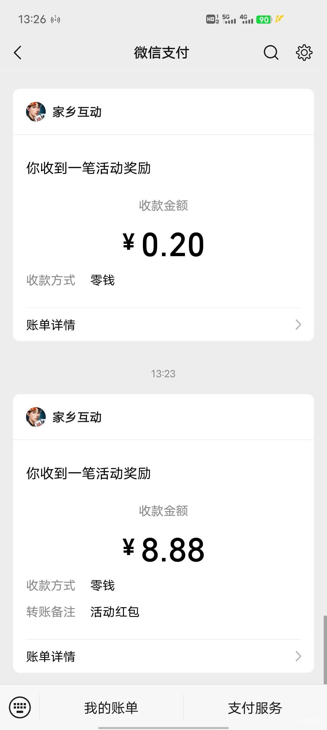 微乐福建麻将小程序
进去直接领，有头所以就不发小程序出来了，自己去搜索

48 / 作者:小0度 / 