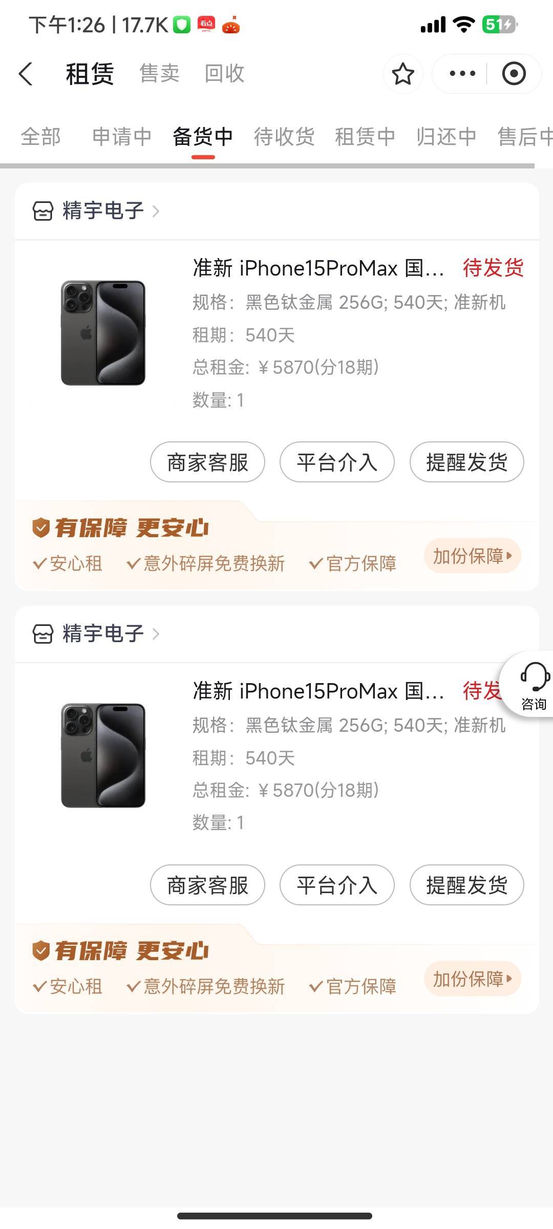 爽

38 / 作者:一把定输赢 / 