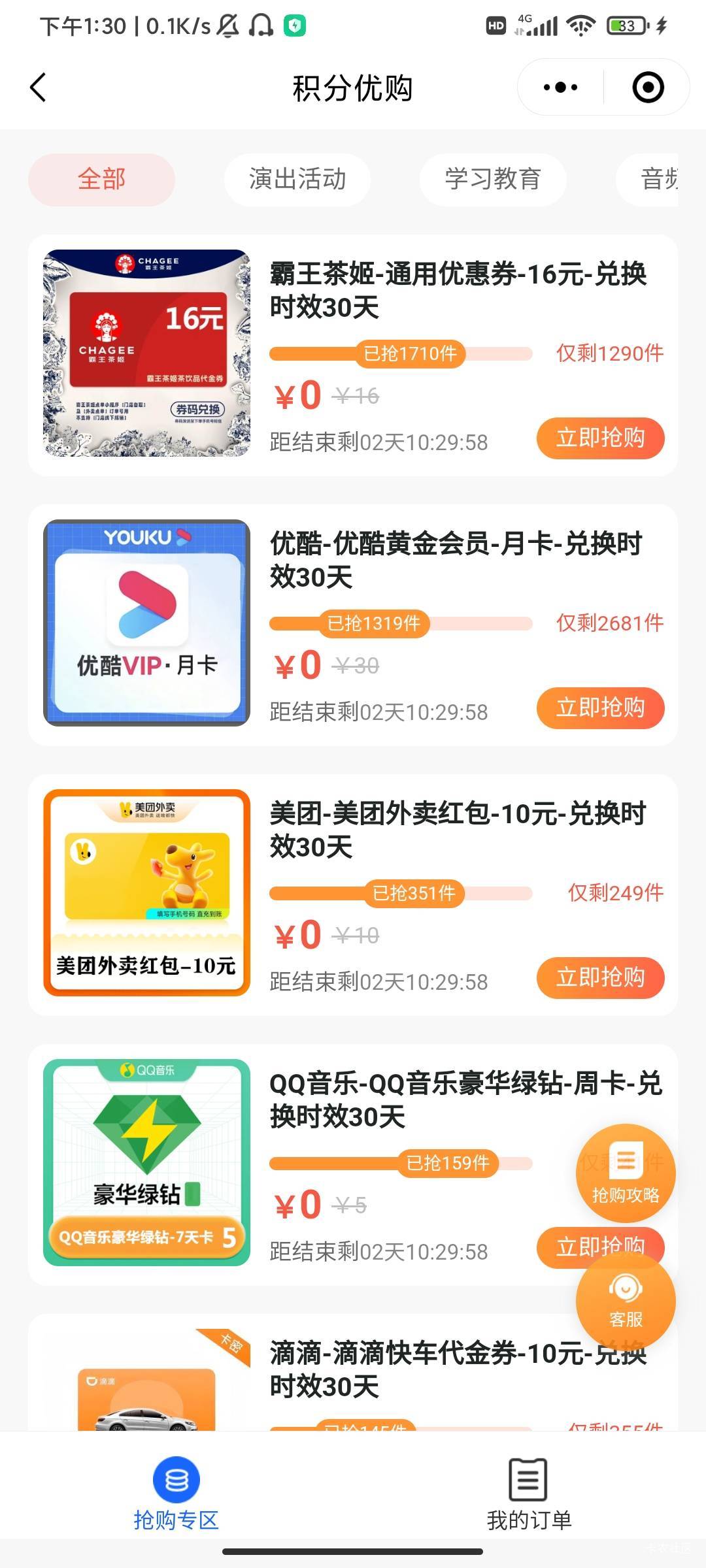 哪个值钱点？兑了买两个馒头吃吃

47 / 作者:行舟几时 / 