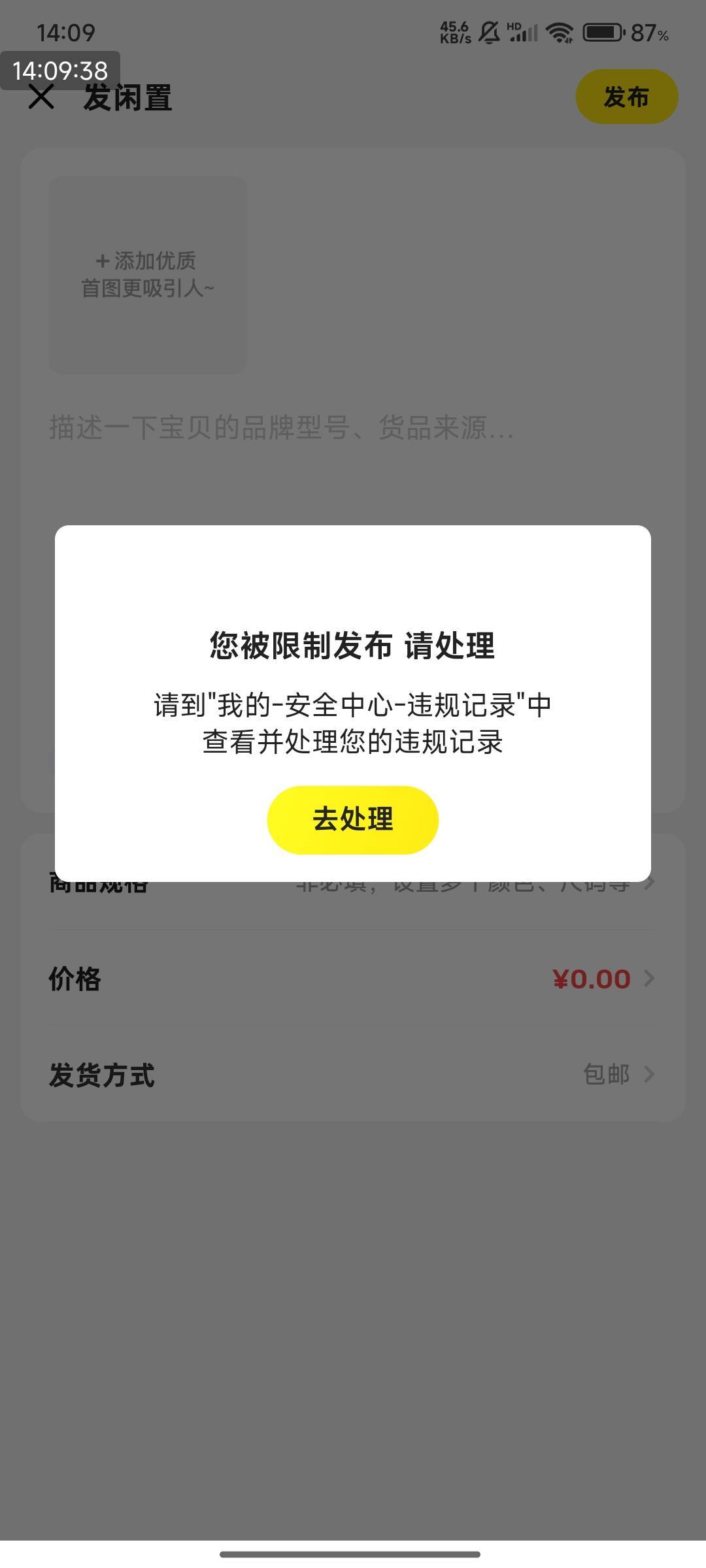 深工那个爱奇艺多久过期？闲鱼gg了，另外的手机没带！在上班

0 / 作者:光记 / 
