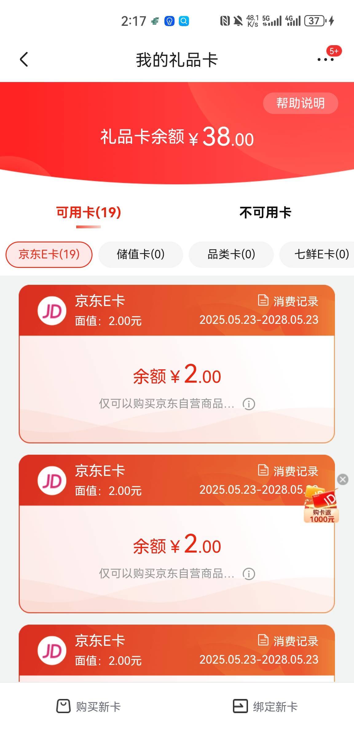 大毛

15 / 作者:空想家001 / 