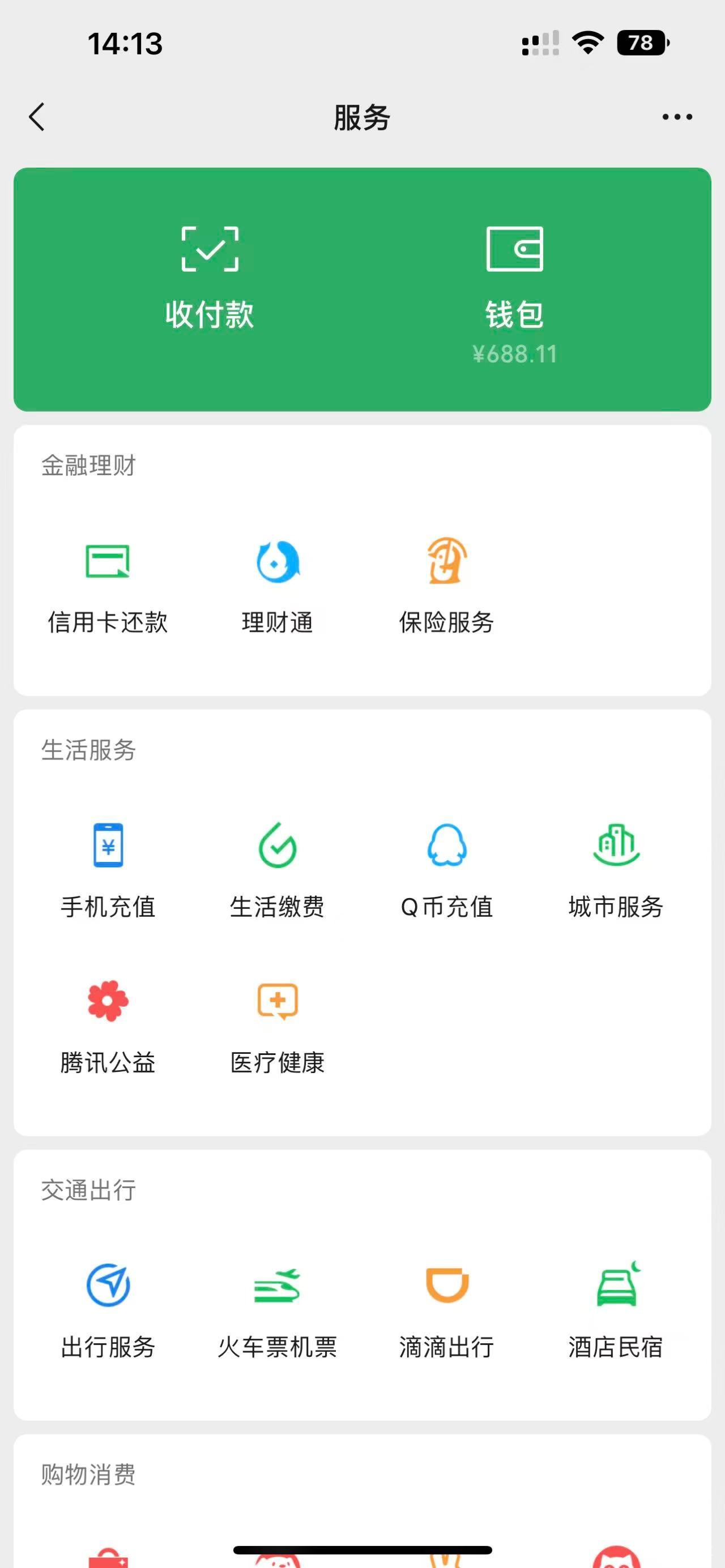 极限了，老鸽们



20 / 作者:潮汕陈奕迅 / 