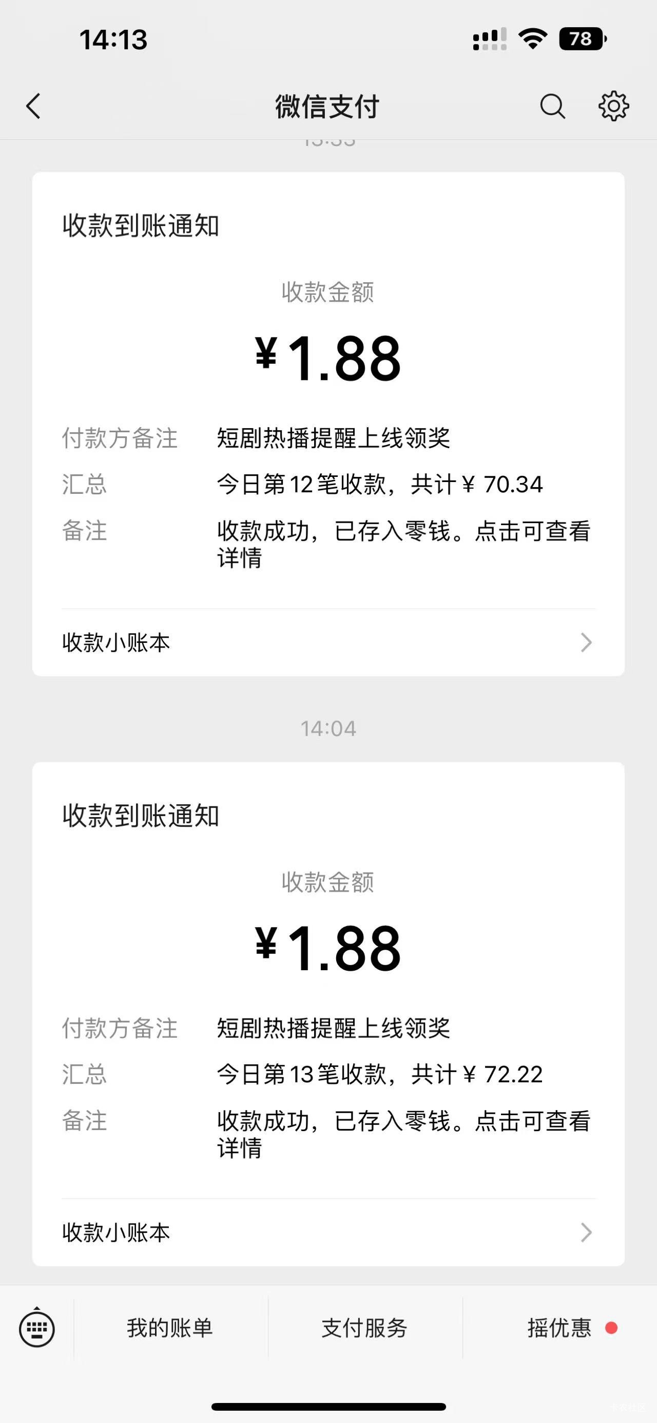 极限了，老鸽们



4 / 作者:潮汕陈奕迅 / 