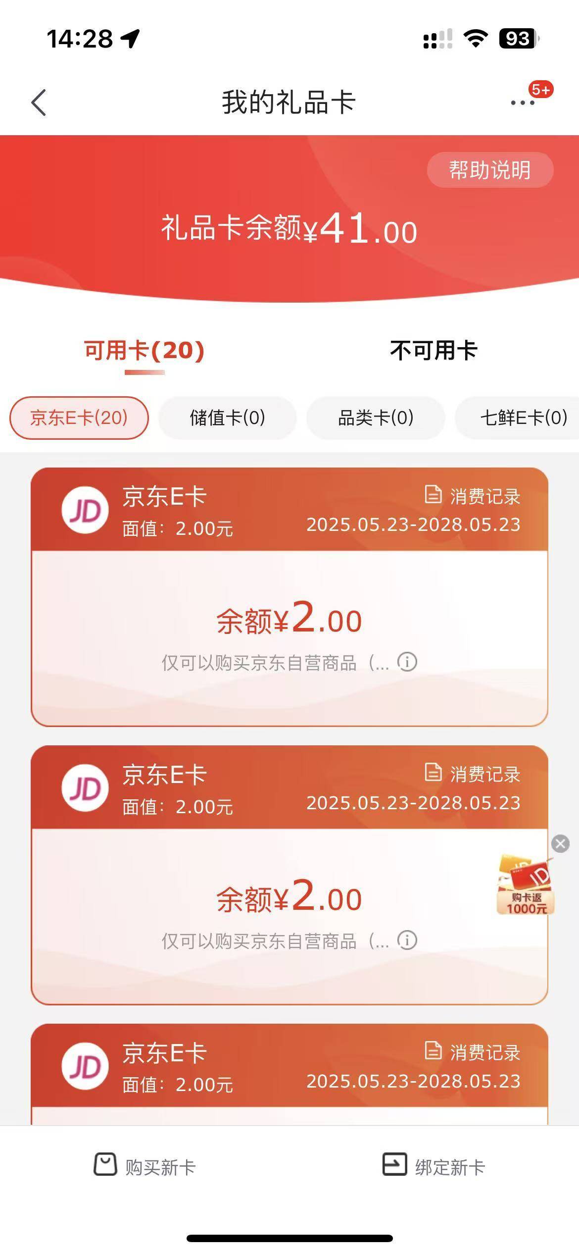 拿下了

77 / 作者:我爱看动画片 / 