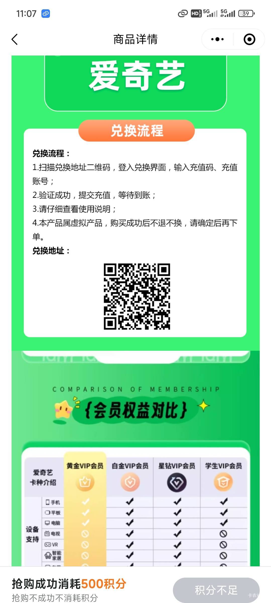 今天美滋滋的一天，华瑞积分换了330立减➕10e卡，兴业早上1.88✖️7➕5.88，交通北京76 / 作者:我曾梦想仗剑走天涯 / 
