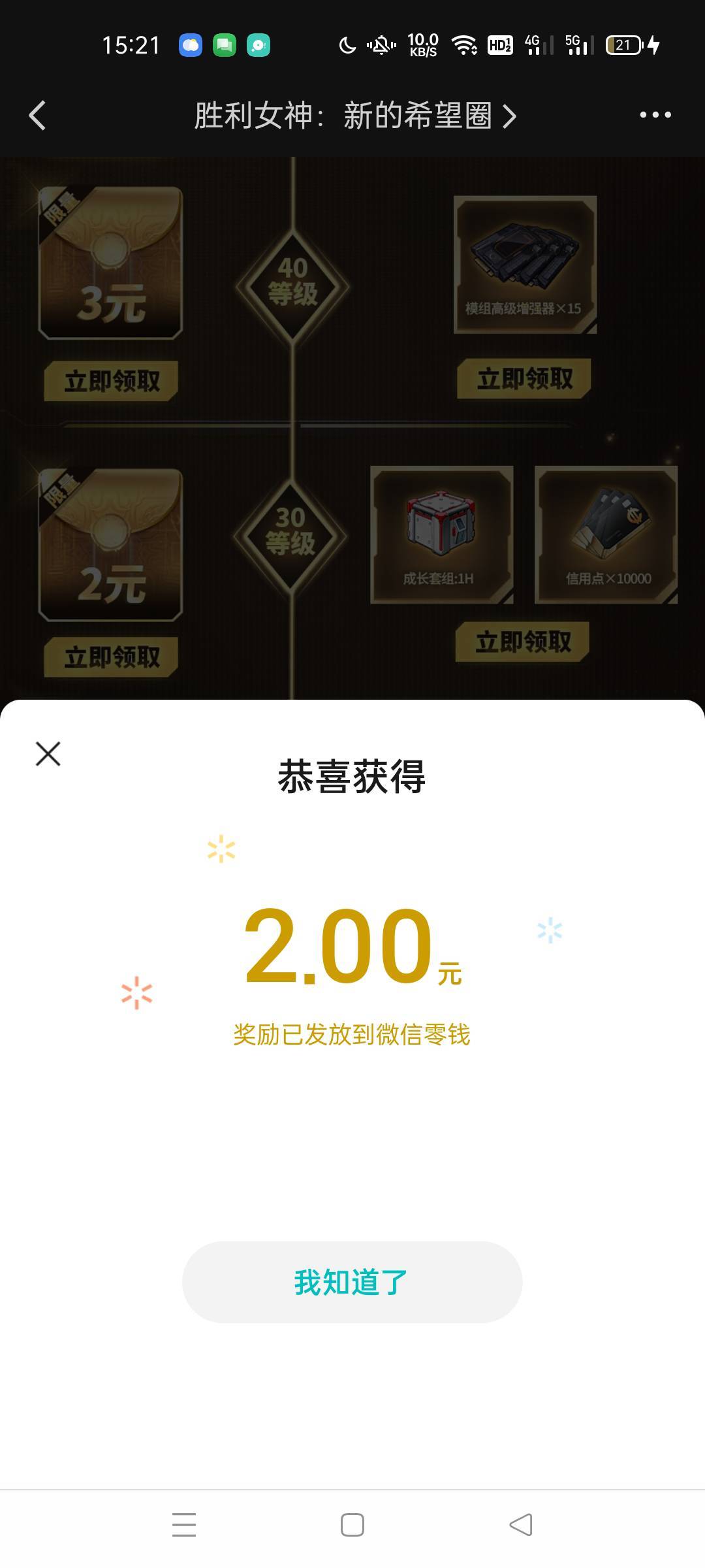 新游戏20级还有 大毛

61 / 作者:半城殇丶红尘 / 