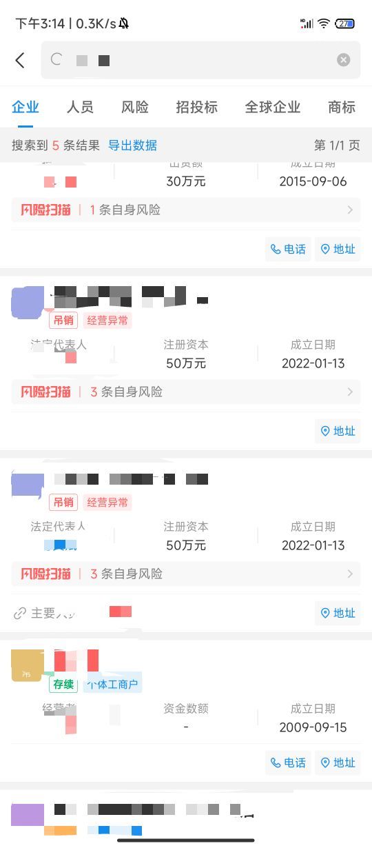 说一下我被骗去办公司,做公司法人的经历吧
,我18年的时候,跟一个朋友一起住挂壁房97 / 作者:林夏薇 / 说一下我被骗去办公司,做公司法人的经历吧
,我18年的时候,跟一个朋友一起住挂壁房97 / 作者:林夏薇 /