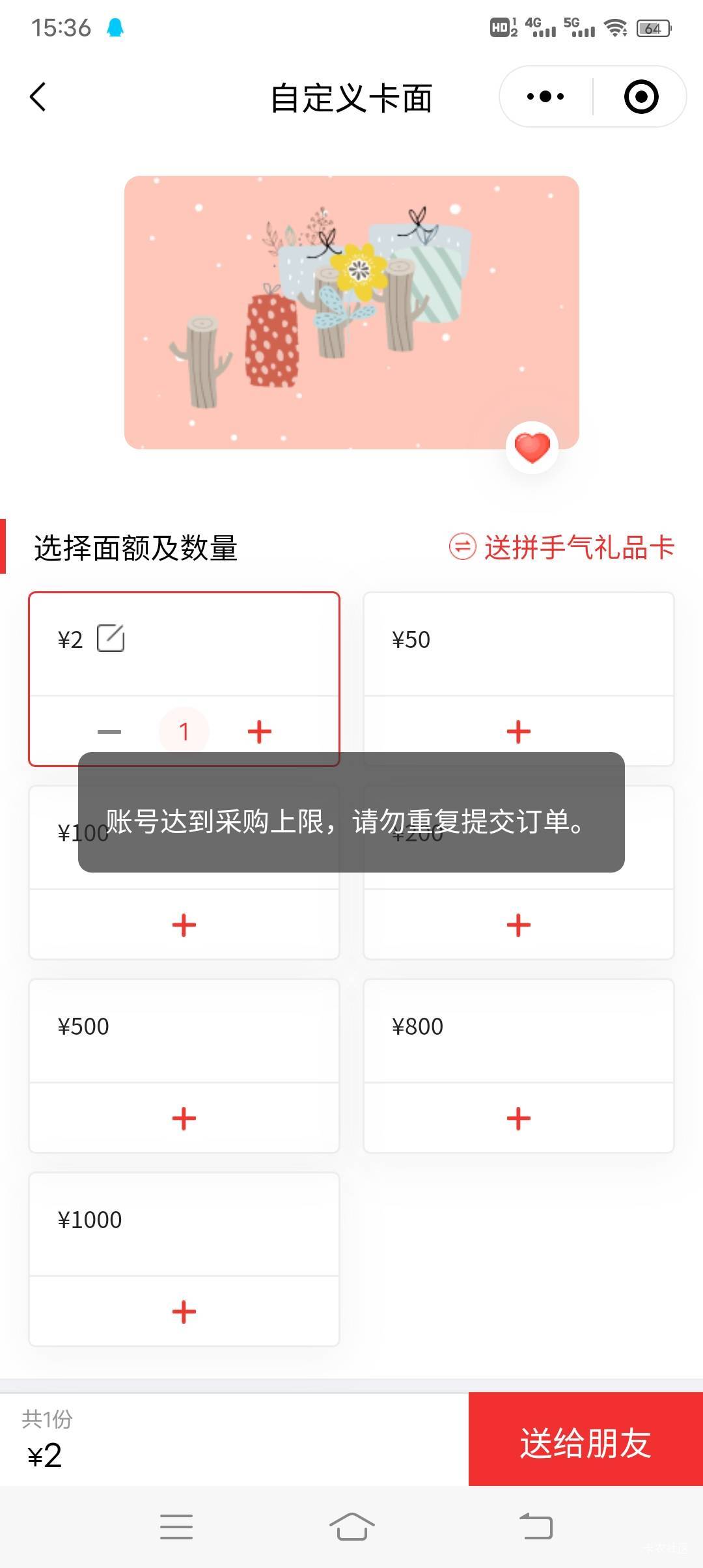 华瑞我刚买19张怎么采购上限了

29 / 作者:冰淇淋夏天 / 