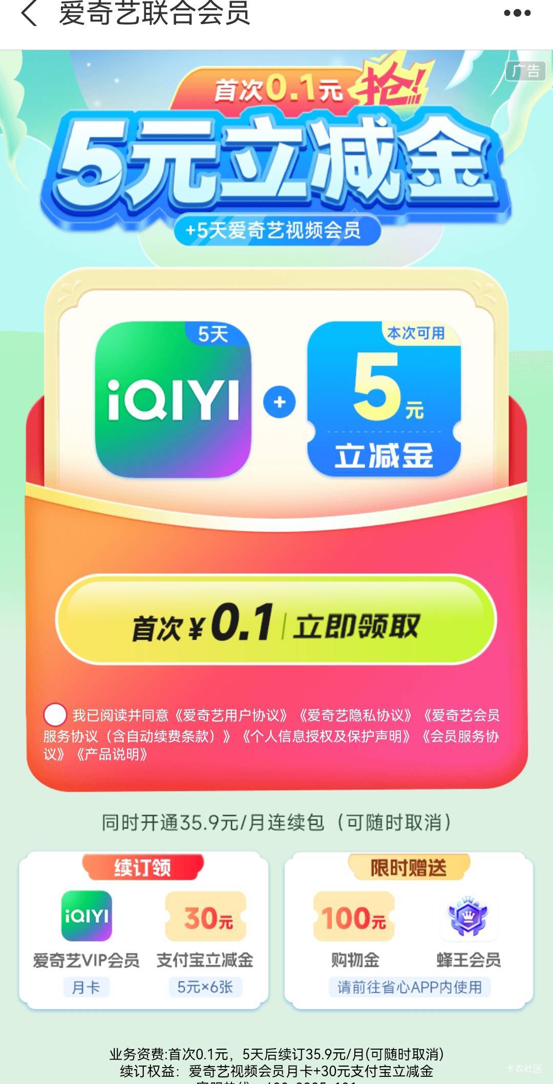 支付宝昨天没领到的去




69 / 作者:眼眸有星辰． / 