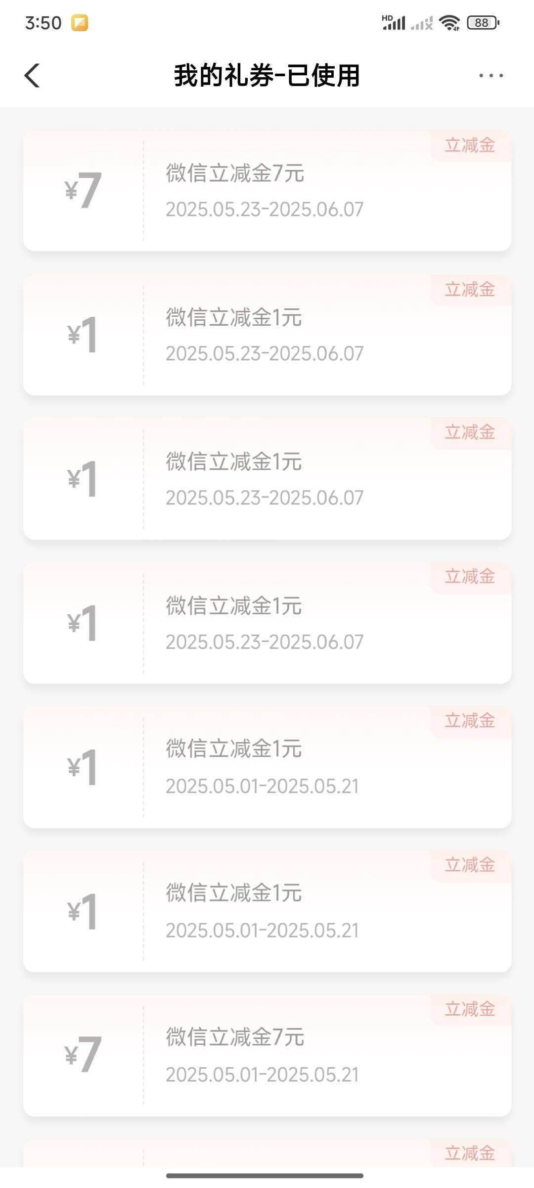 农行省钱月卡快冲

23 / 作者:梦一样的人生 / 