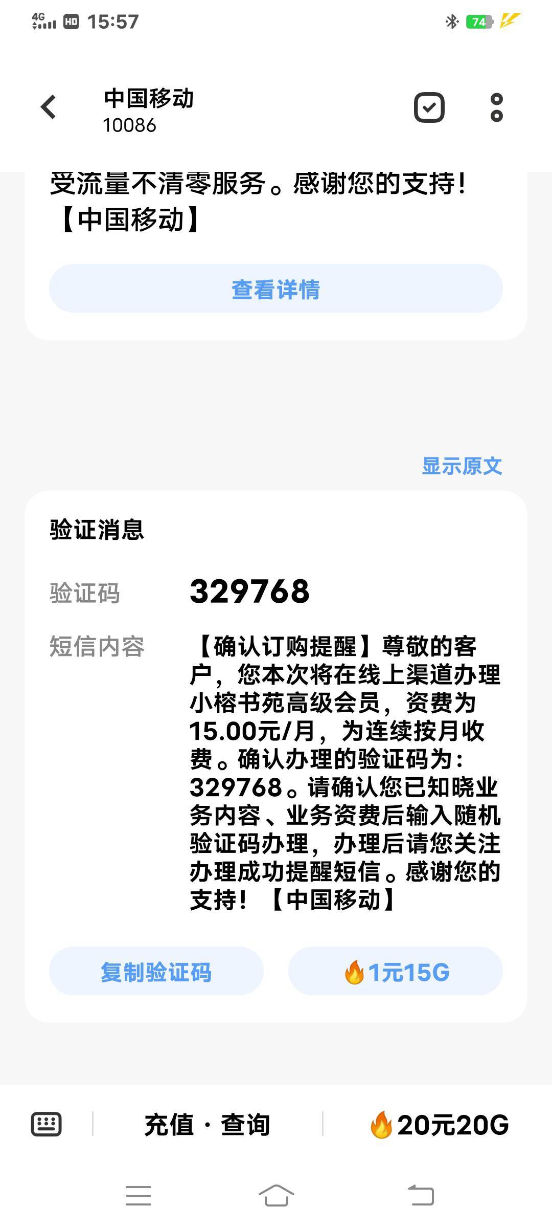 领姬付宝5红包乱跳差点损失15毛

70 / 作者:大荒 / 