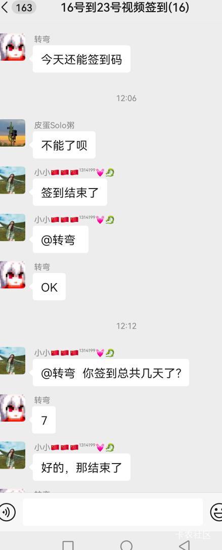 P客这个是不是黑奴价

29 / 作者:广东瘫痪老姐 / 