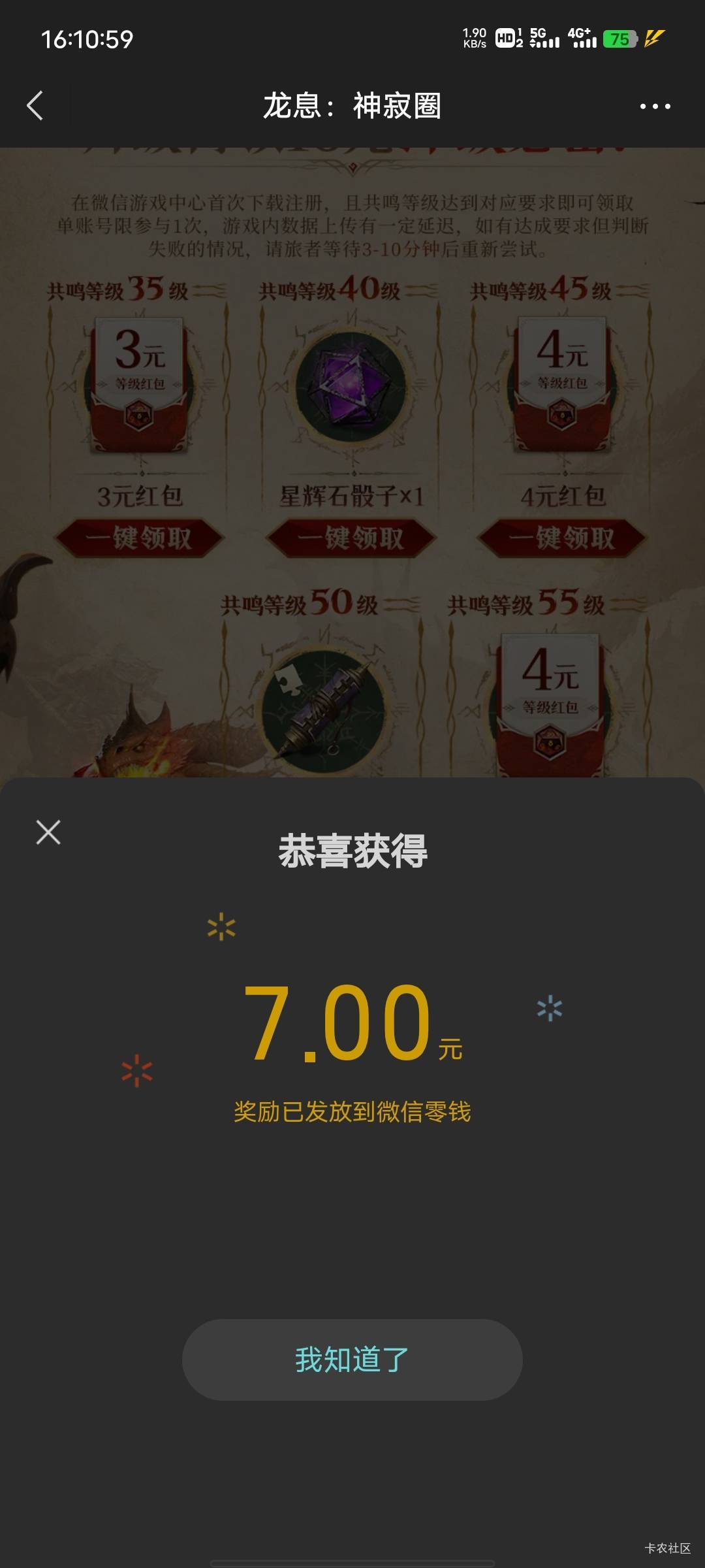 龙息还有包


62 / 作者:基尼呔美 / 