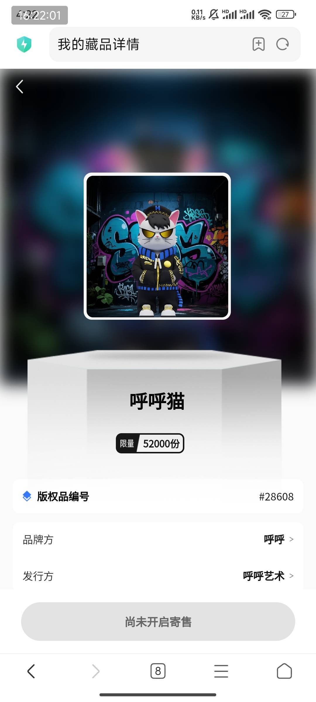 这个还上架吗？我还等他涨价出呢。下架了

2 / 作者:疯癫自然 / 