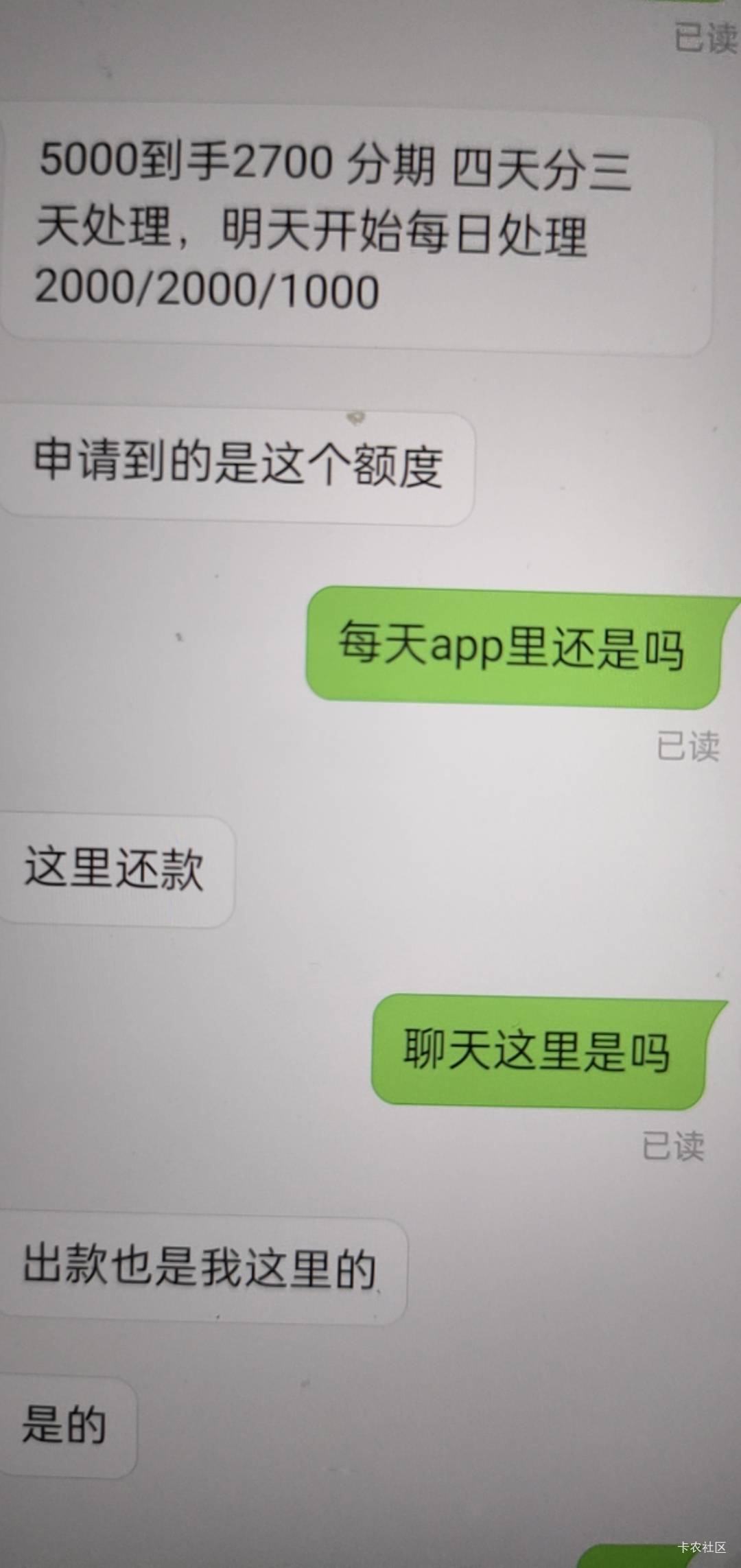 今天运气真好又下一笔白给的，真是意外一共4700，都是邀请的。



25 / 作者:像 风一样的感觉 / 