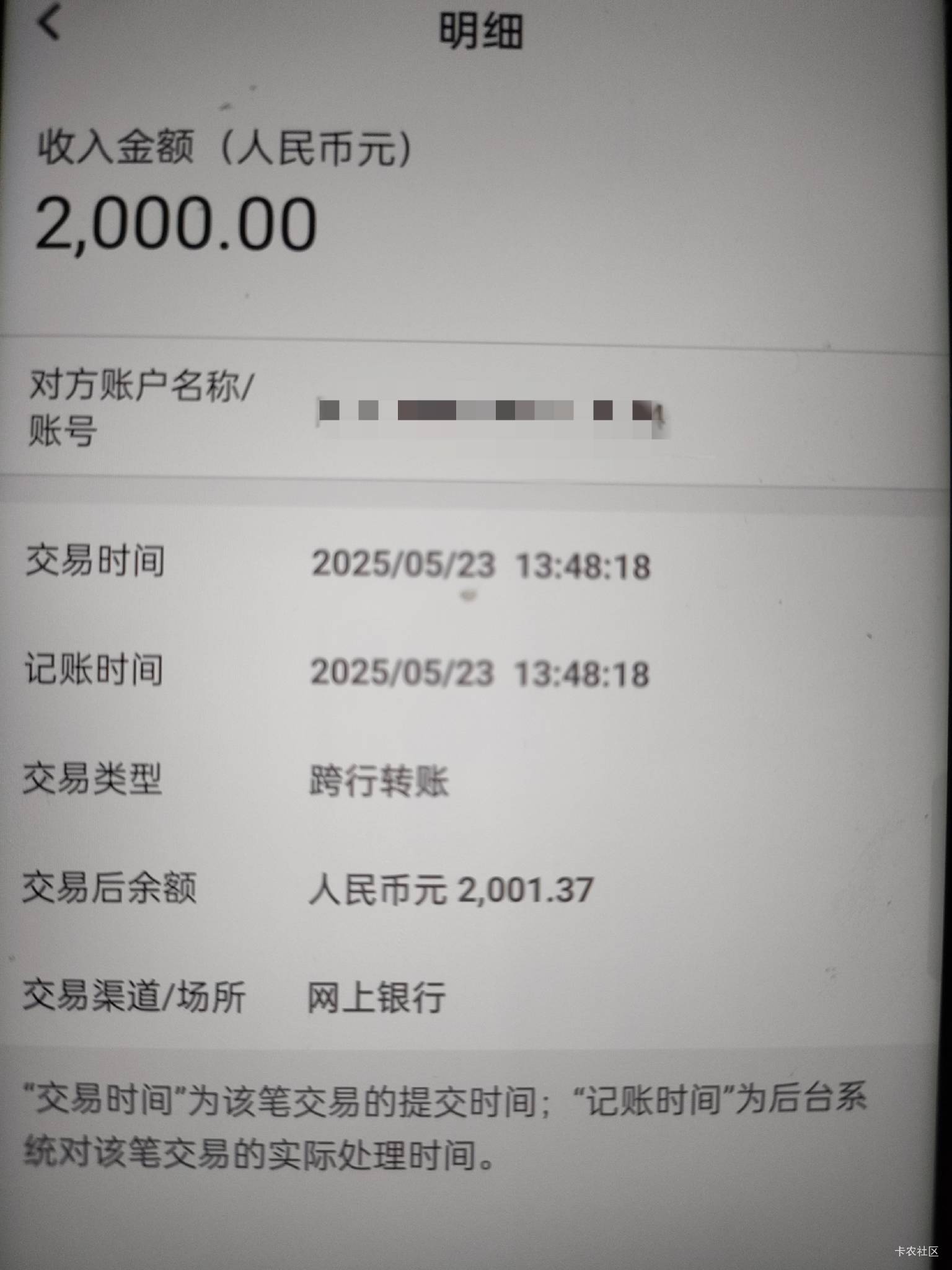 今天运气真好又下一笔白给的，真是意外一共4700，都是邀请的。



11 / 作者:像 风一样的感觉 / 