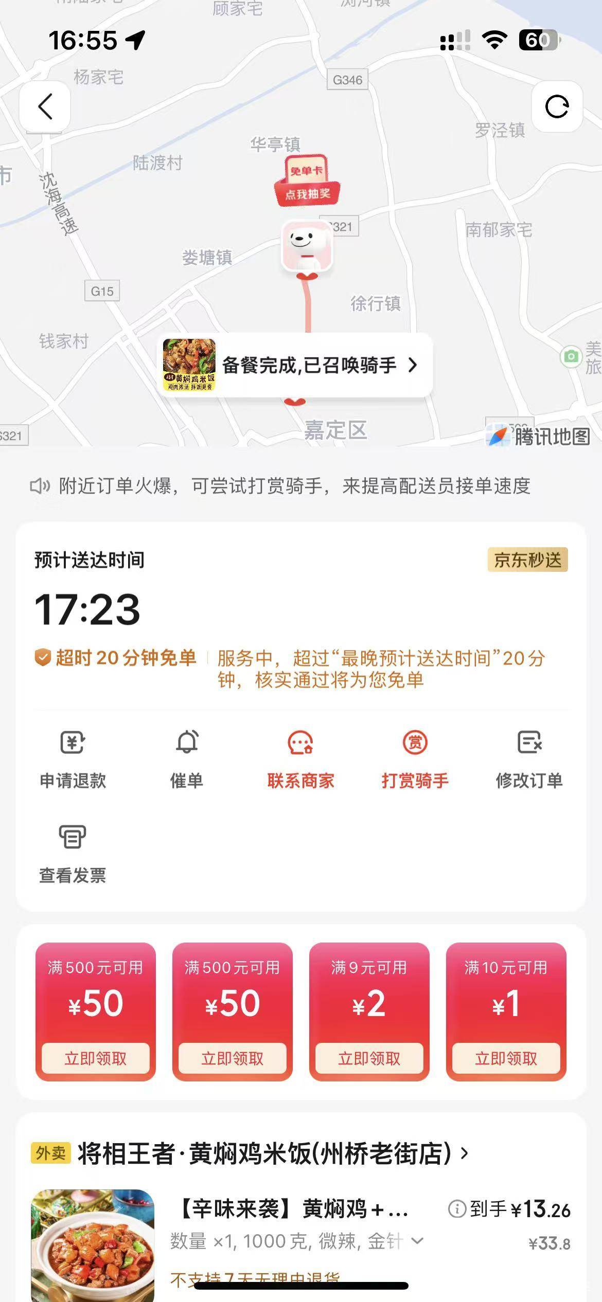 我要免单了

52 / 作者:我爱看动画片 / 