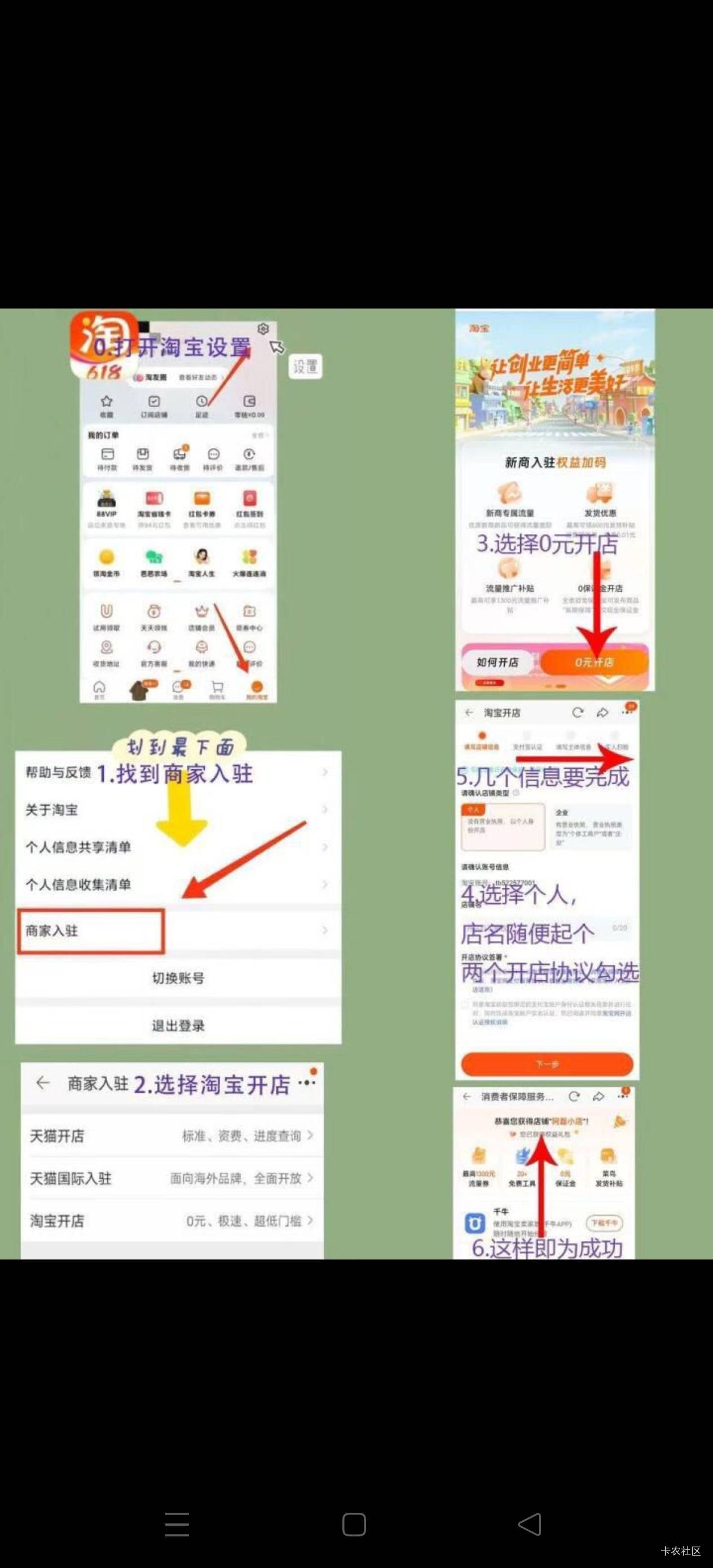 租T包  对面要先这样搞一下  什么T路

42 / 作者:苦熬梁家河 / 