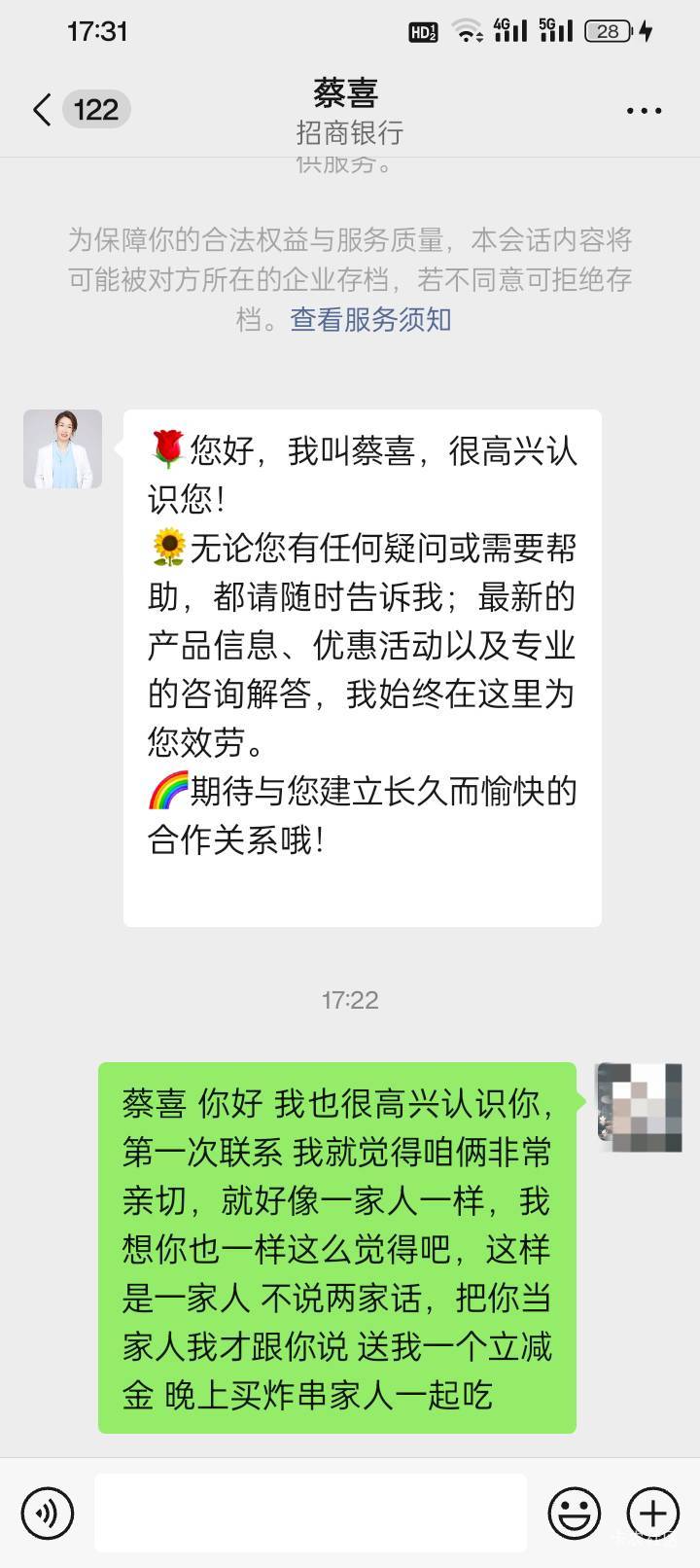 老哥们一点要混个出人头地出来，要不然就会像我这 连家人都不搭理我了 话都不回我一个73 / 作者:买辣椒也用券 / 