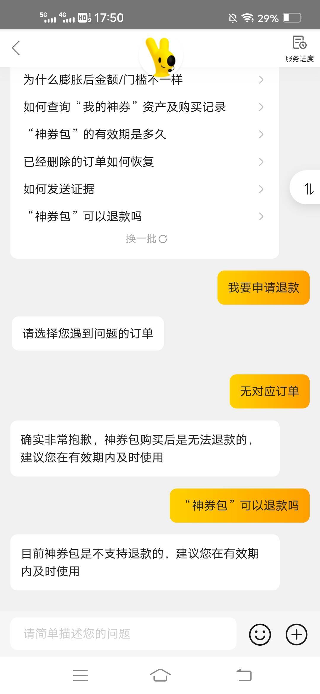 老哥们，出大事了

76 / 作者:广东瘫痪老哥 / 